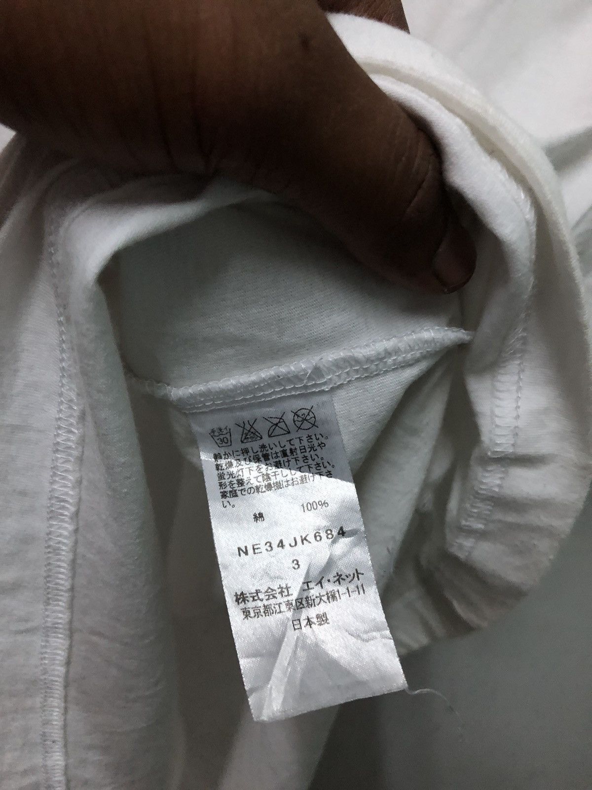 Issey Miyake ISSEY MIYAKE NE-NET T-SHIRT CARTOON PRINT Size US M / EU 48-50 / 2 - 5 Thumbnail