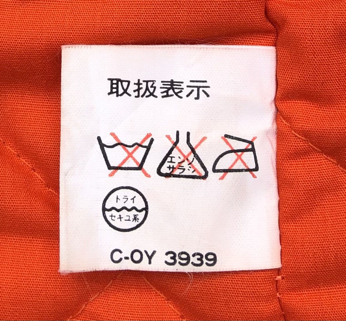Japanese Brand Philip Morris By Vicerer Multi Pocket Utility Jacket Size US L / EU 52-54 / 3 - 13 Thumbnail