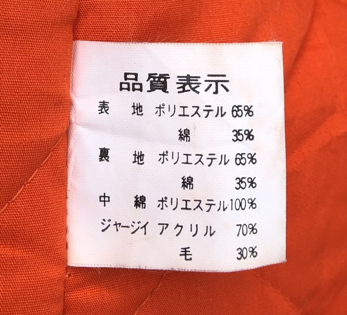 Japanese Brand Philip Morris By Vicerer Multi Pocket Utility Jacket Size US L / EU 52-54 / 3 - 14 Thumbnail