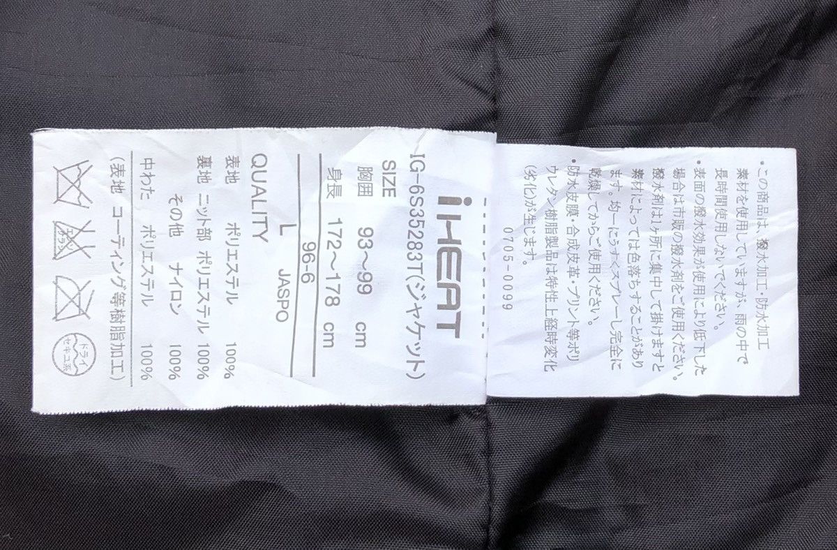 Japanese Brand IGNIO Men fashion Checked Paint Full Zipper Hooded Jacket Size US L / EU 52-54 / 3 - 17 Thumbnail