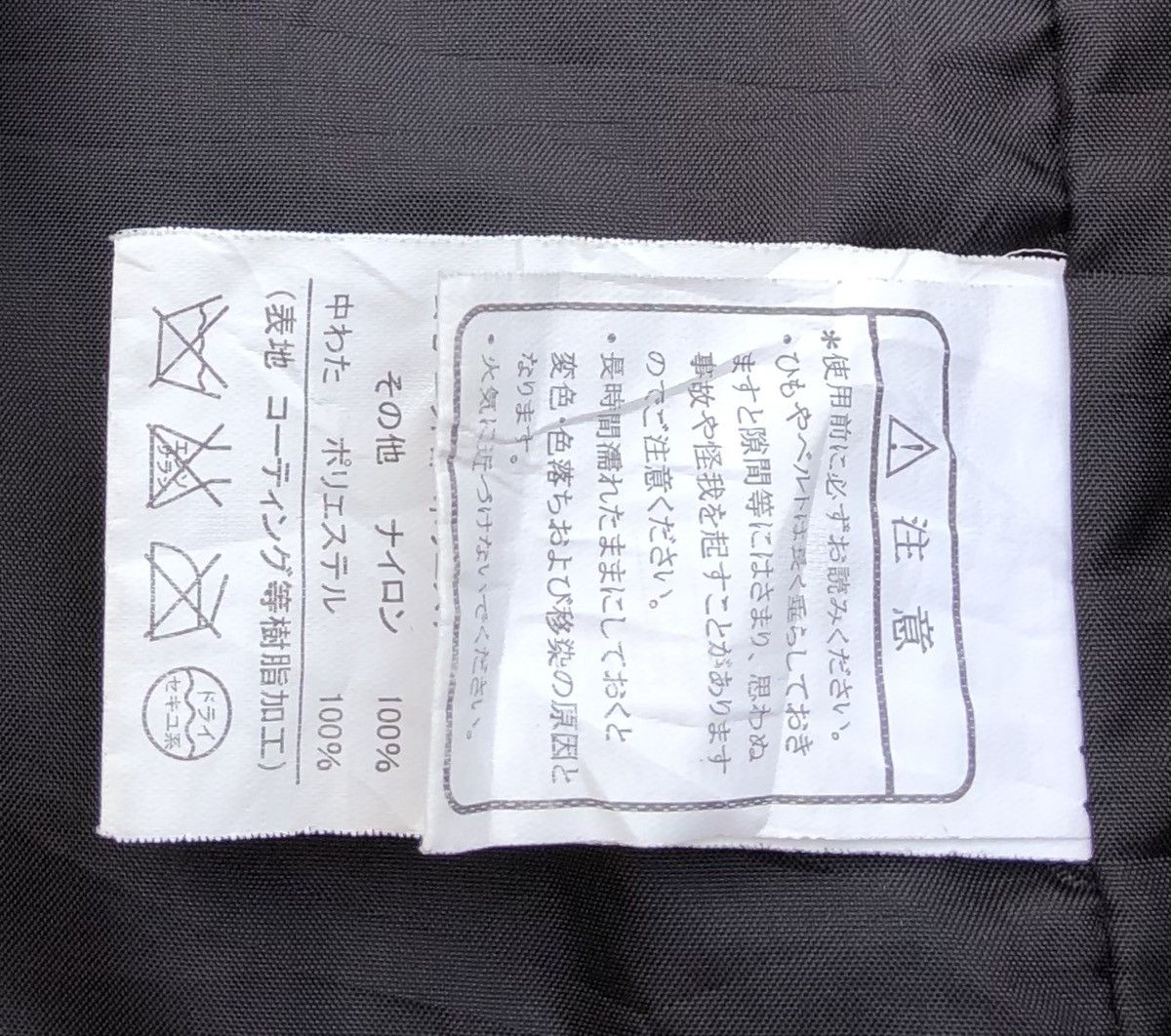 Japanese Brand IGNIO Men fashion Checked Paint Full Zipper Hooded Jacket Size US L / EU 52-54 / 3 - 16 Thumbnail