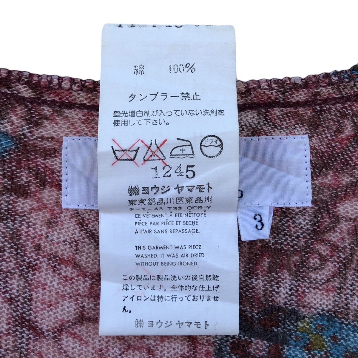 Yohji Yamamoto Y's YOHJI Yamamoto Stretchable Women Flora Shirt Size S / US 4 / IT 40 - 11 Thumbnail