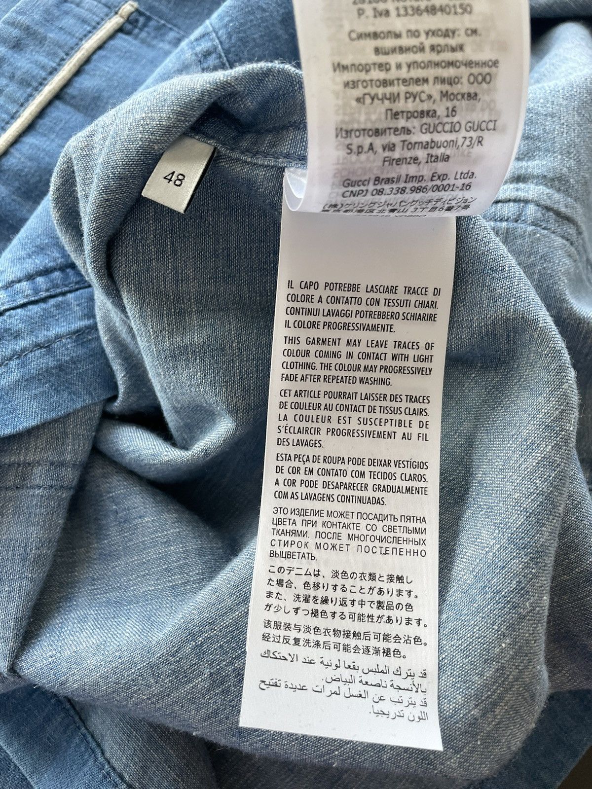 Gucci Brand New Super Runway Denim Logo Gucci Bowling Shirt Size US L / EU 52-54 / 3 - 13 Thumbnail