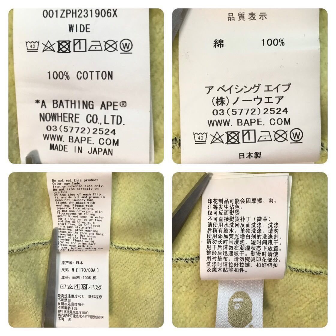 Bape BAPE × UNKLE ABC camo shark full zip hoodie a bathing ape Size US M / EU 48-50 / 2 - 9 Thumbnail