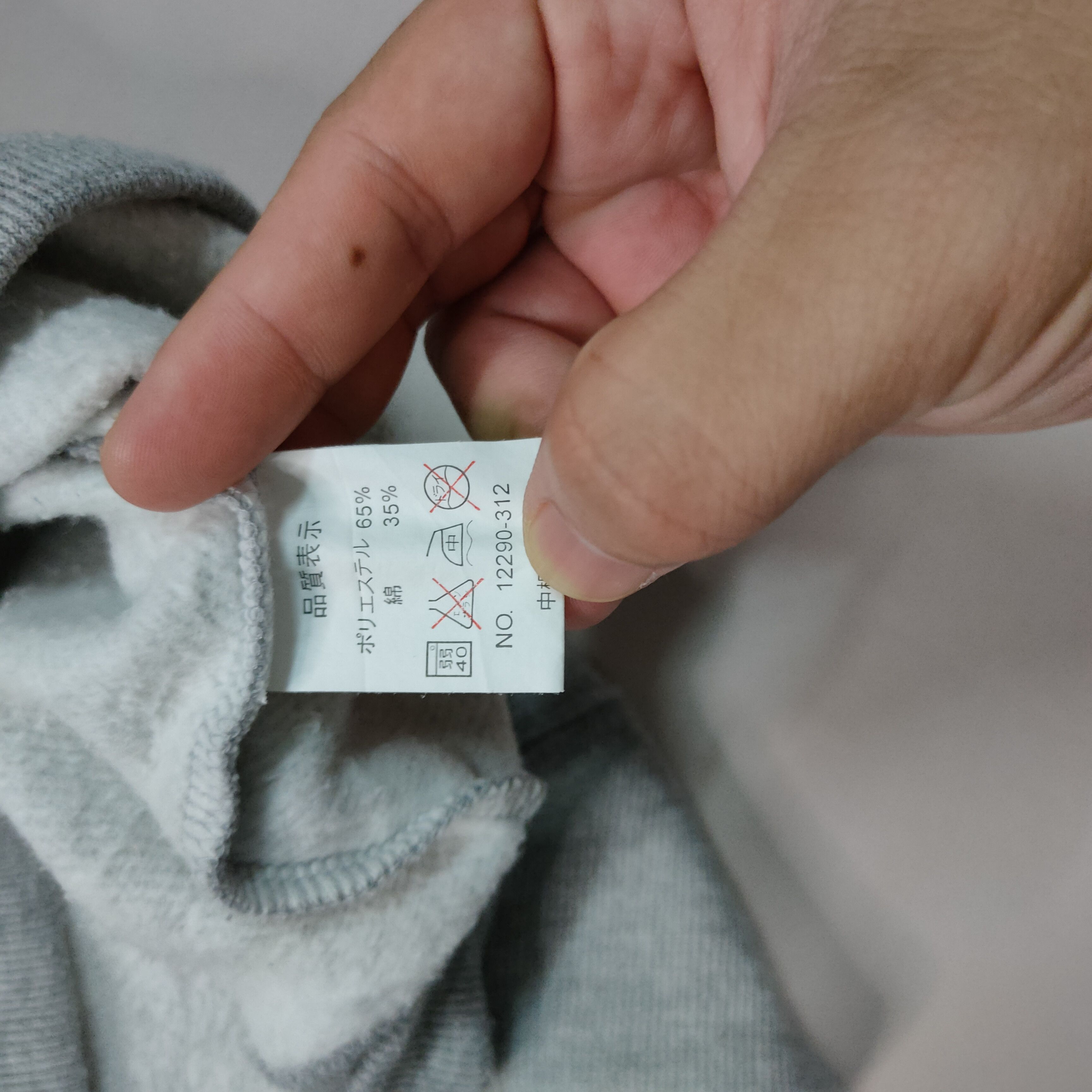 Japanese Brand VINTAGE TIME LAG CROWN LOGO SWEATSHIRT JUMPER Size US M / EU 48-50 / 2 - 6 Thumbnail