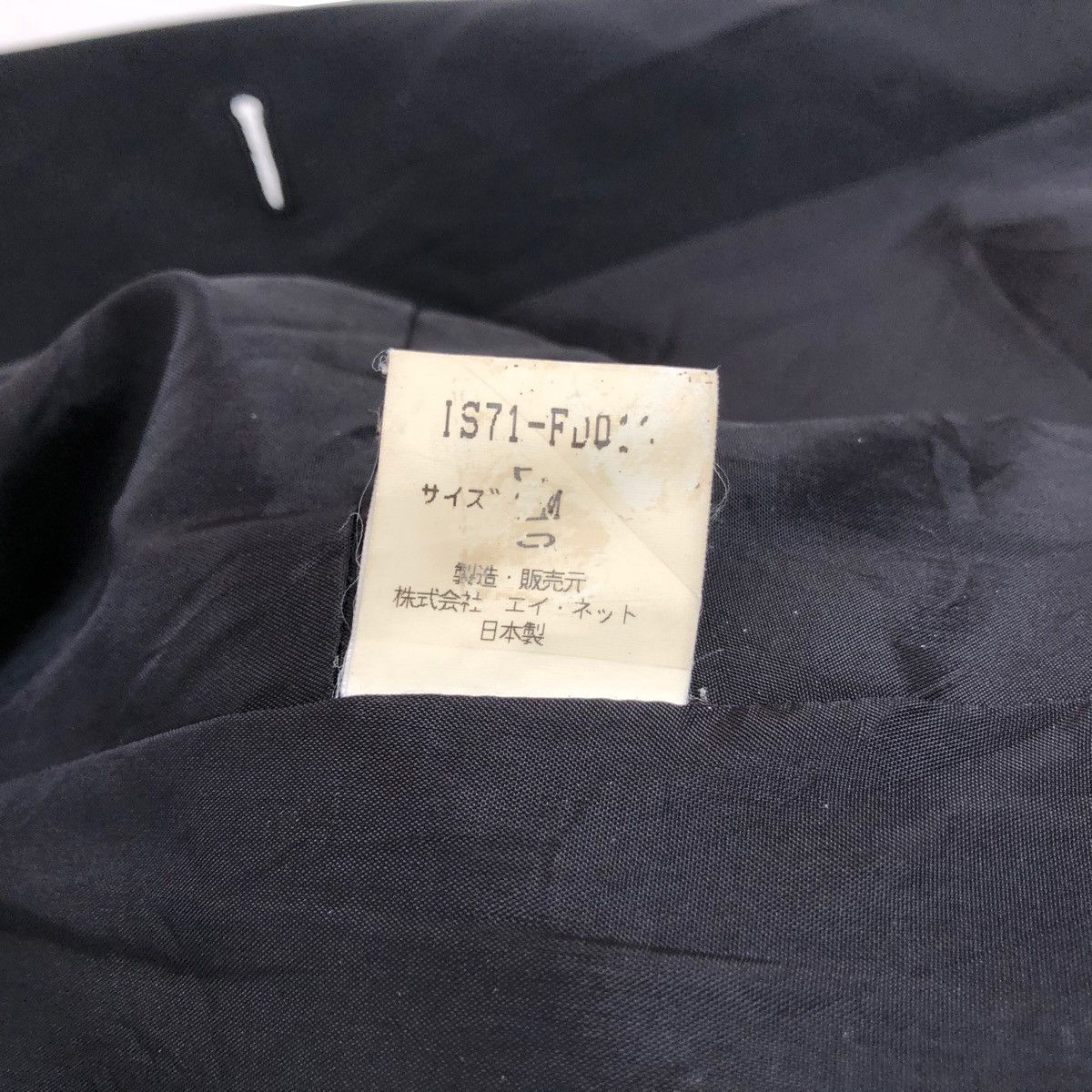 Issey Miyake Vintage IS Sunao Kuwahara Wool Short Coat Issey Miyake Size M / US 6-8 / IT 42-44 - 10 Thumbnail