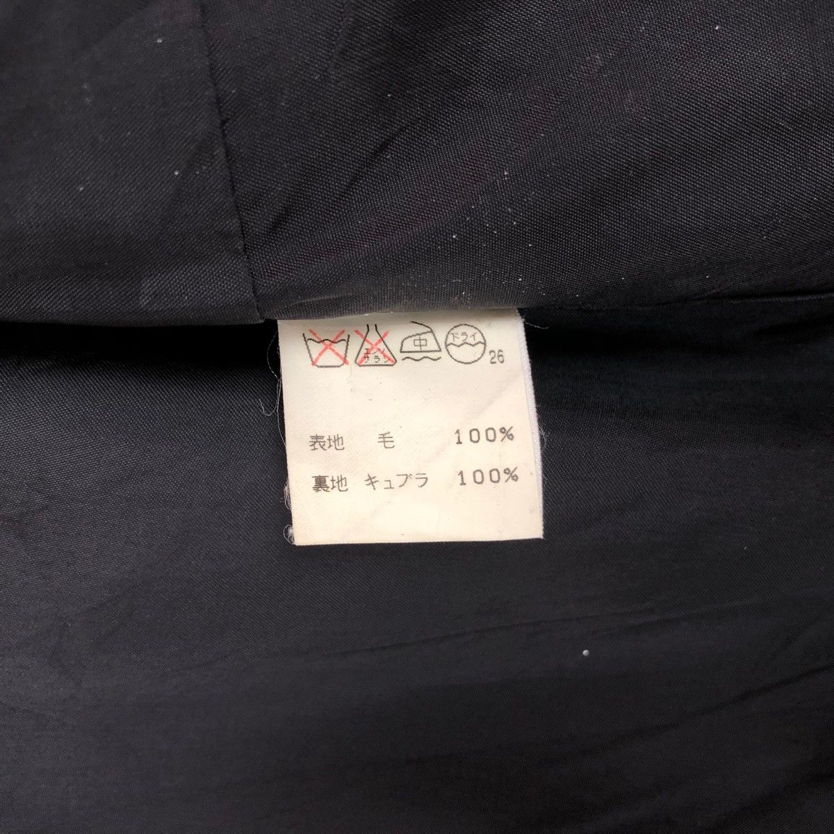 Issey Miyake Vintage IS Sunao Kuwahara Wool Short Coat Issey Miyake Size M / US 6-8 / IT 42-44 - 11 Thumbnail