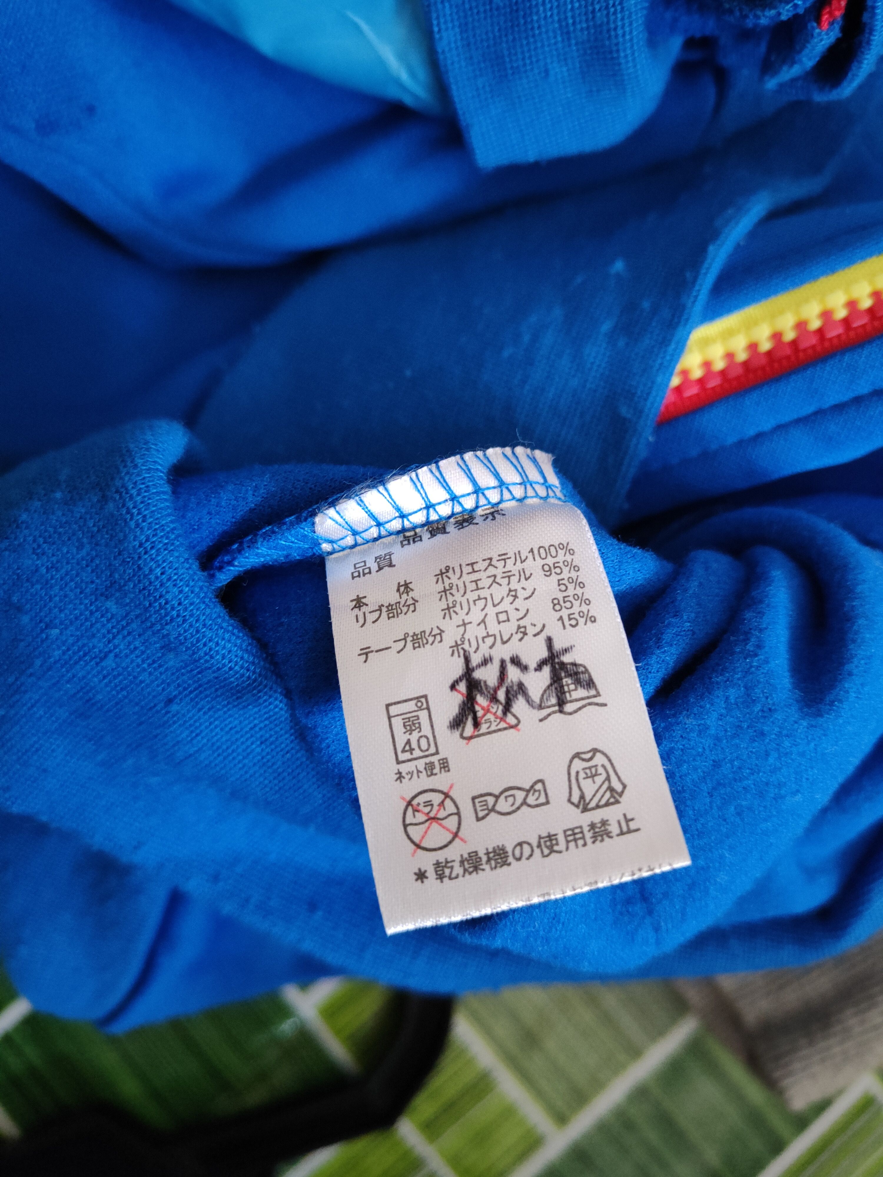 Japanese Brand Baby Doll Blue Sweater #S590 Size L / US 10 / IT 46 - 11 Thumbnail