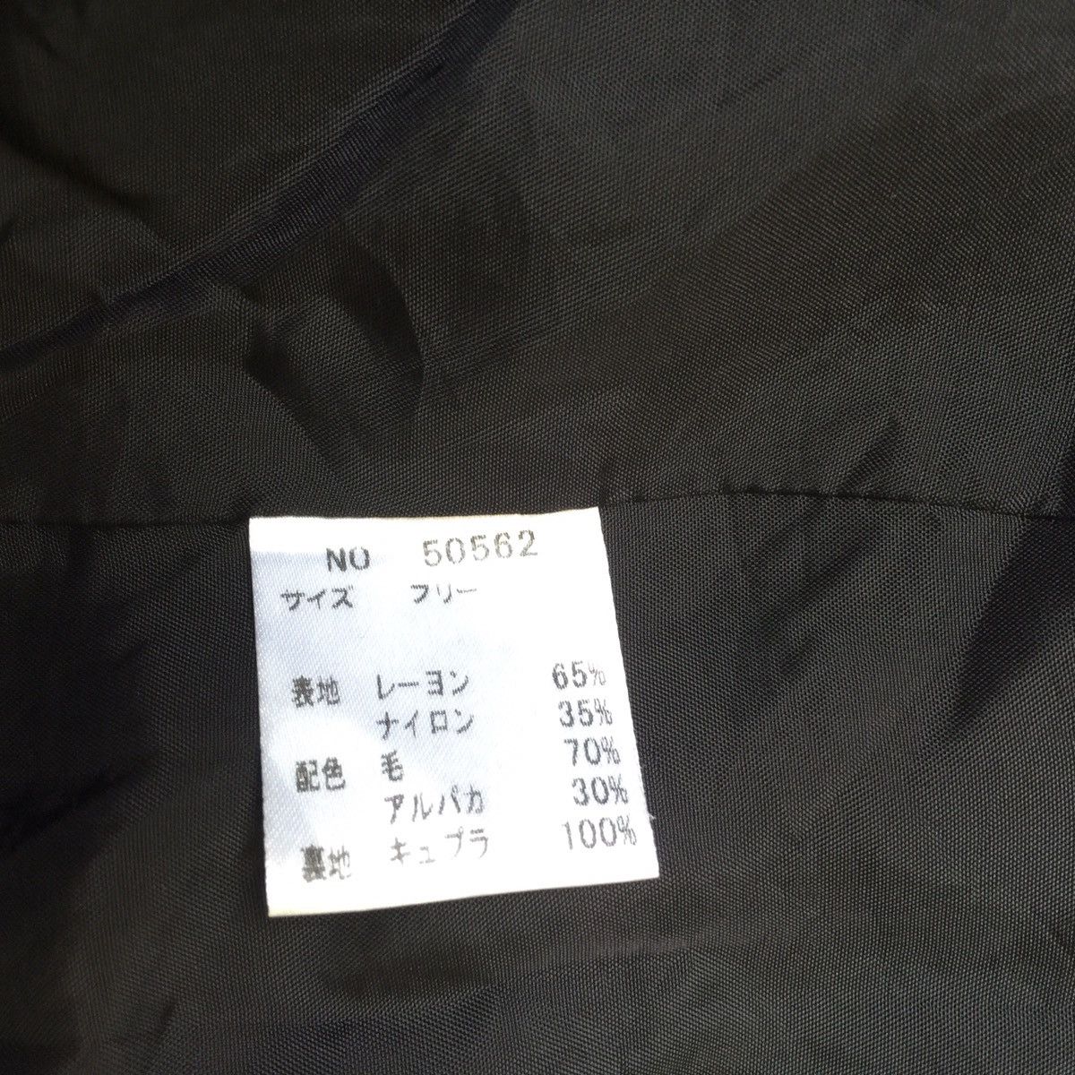 Japanese Brand Jemy garcon jacket japanese brand Size US L / EU 52-54 / 3 - 8 Thumbnail