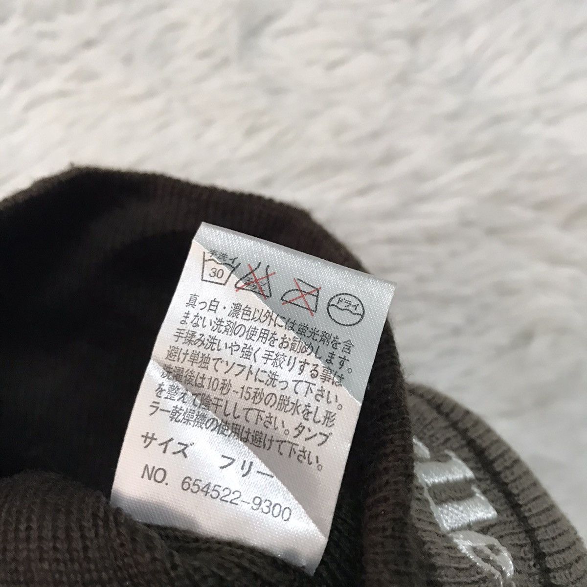 Ellesse × Japanese Brand Ellesse beanie snow cap Size ONE SIZE - 7 Thumbnail