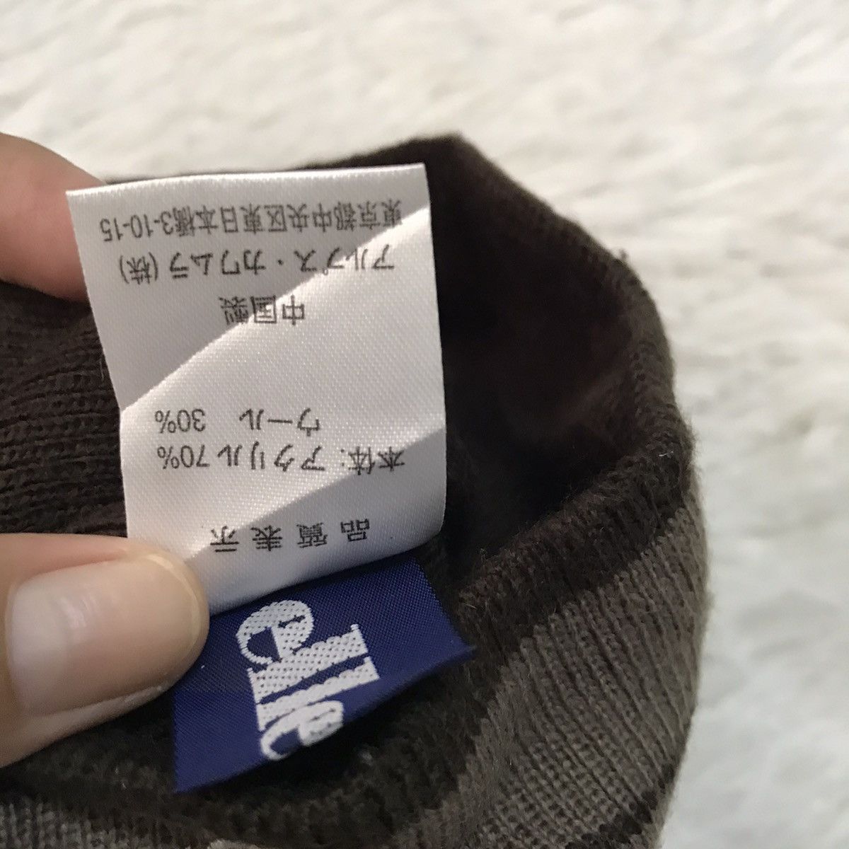 Ellesse × Japanese Brand Ellesse beanie snow cap Size ONE SIZE - 8 Thumbnail