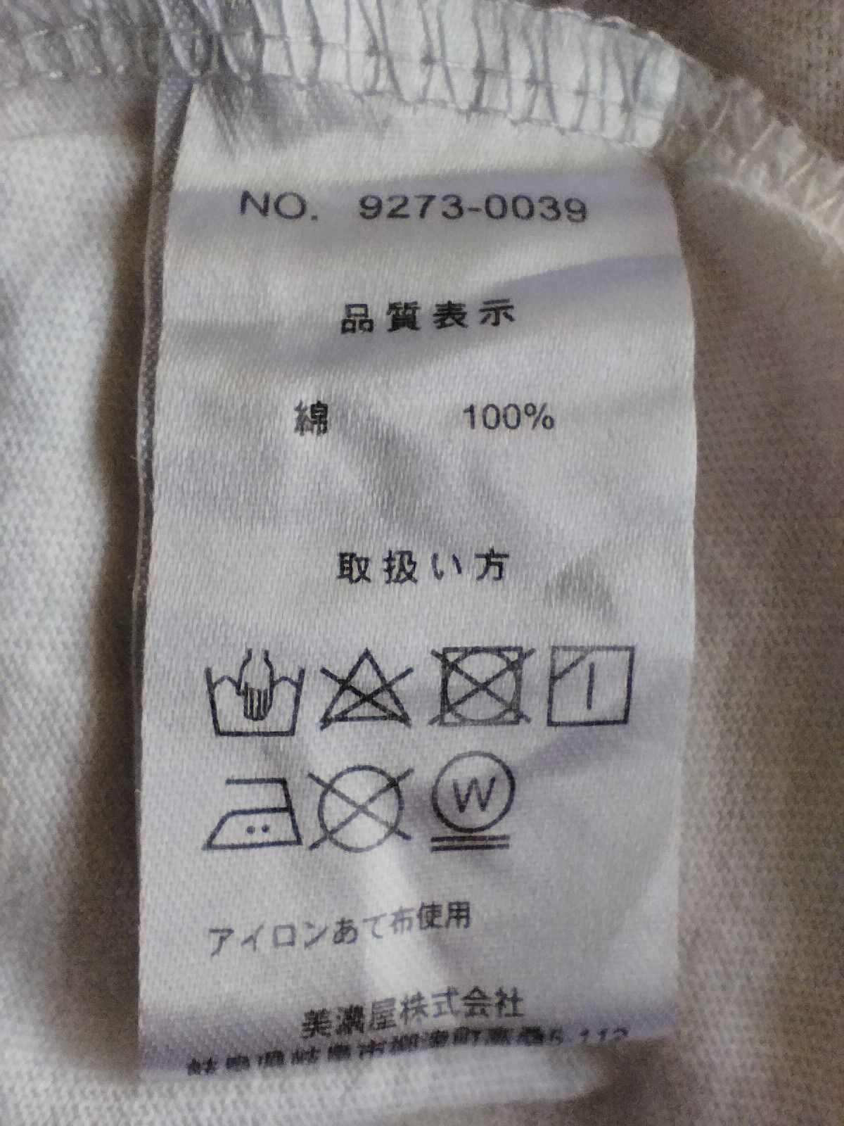 Playboy Playboy t shirt Size US L / EU 52-54 / 3 - 7 Thumbnail