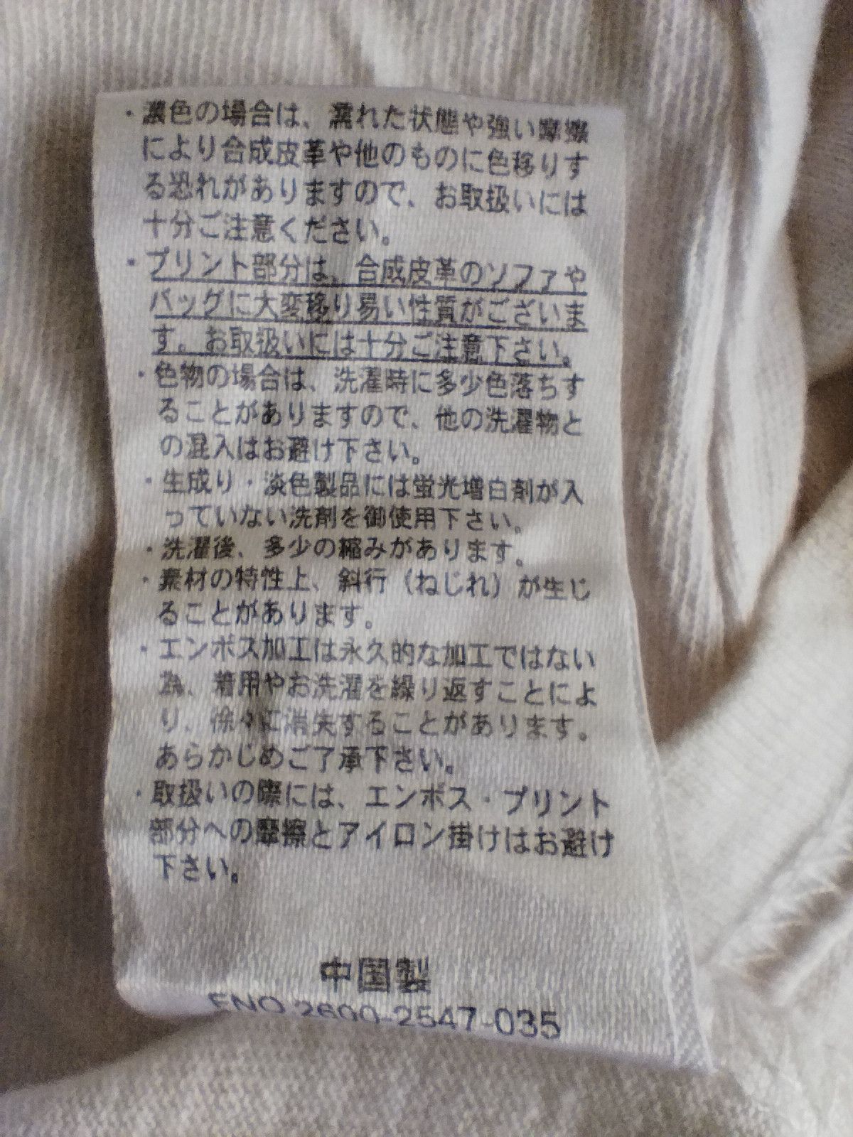 Playboy Playboy t shirt Size US L / EU 52-54 / 3 - 8 Thumbnail