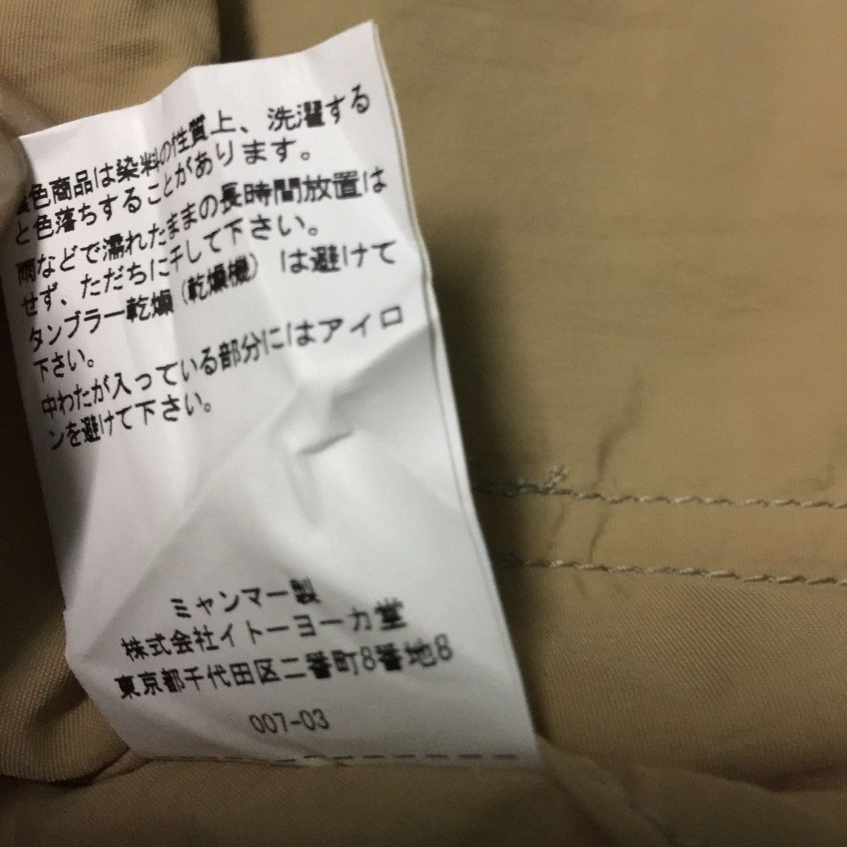 Japanese Brand Graceful Days tactical multi pocket vest nice design rare Size US L / EU 52-54 / 3 - 10 Thumbnail