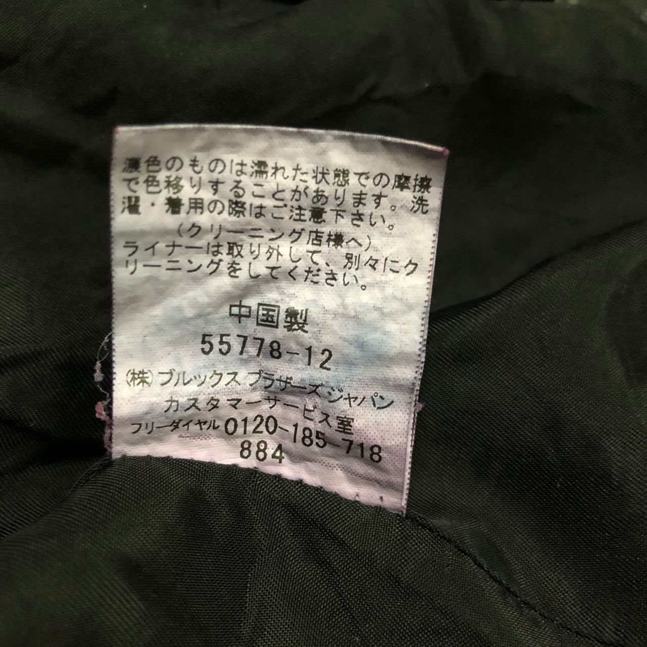 Brooks Brothers 🛎accept offer🛎 Brooks brother coat jacket Size US M / EU 48-50 / 2 - 8 Thumbnail