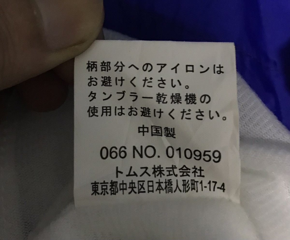 Japanese Brand ORIGINAL BASIC WEAR PRINT STAR JACKET Size US L / EU 52-54 / 3 - 12 Thumbnail