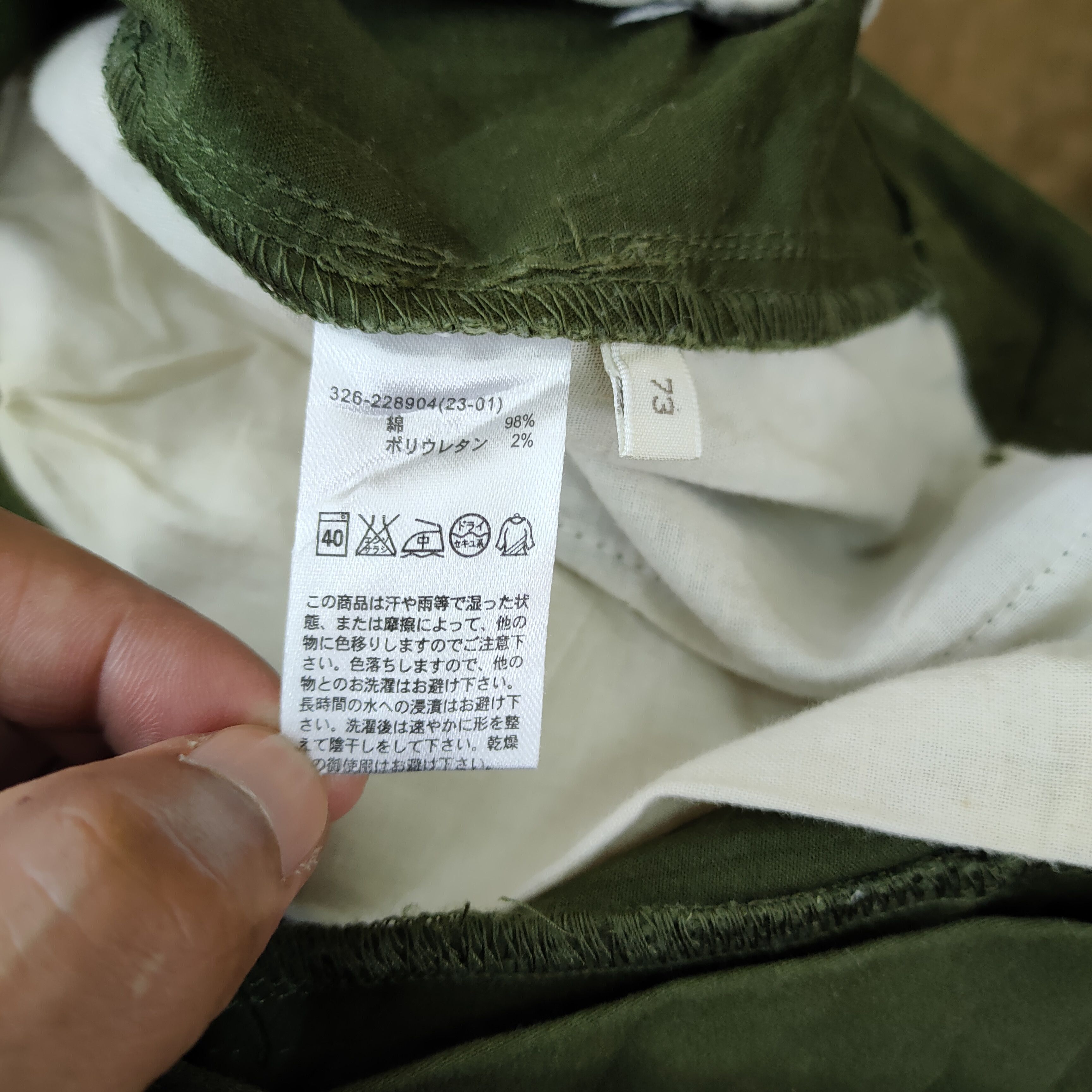 Japanese Brand JAPANESE BRAND CARGO PANTS Size US 29 - 13 Thumbnail