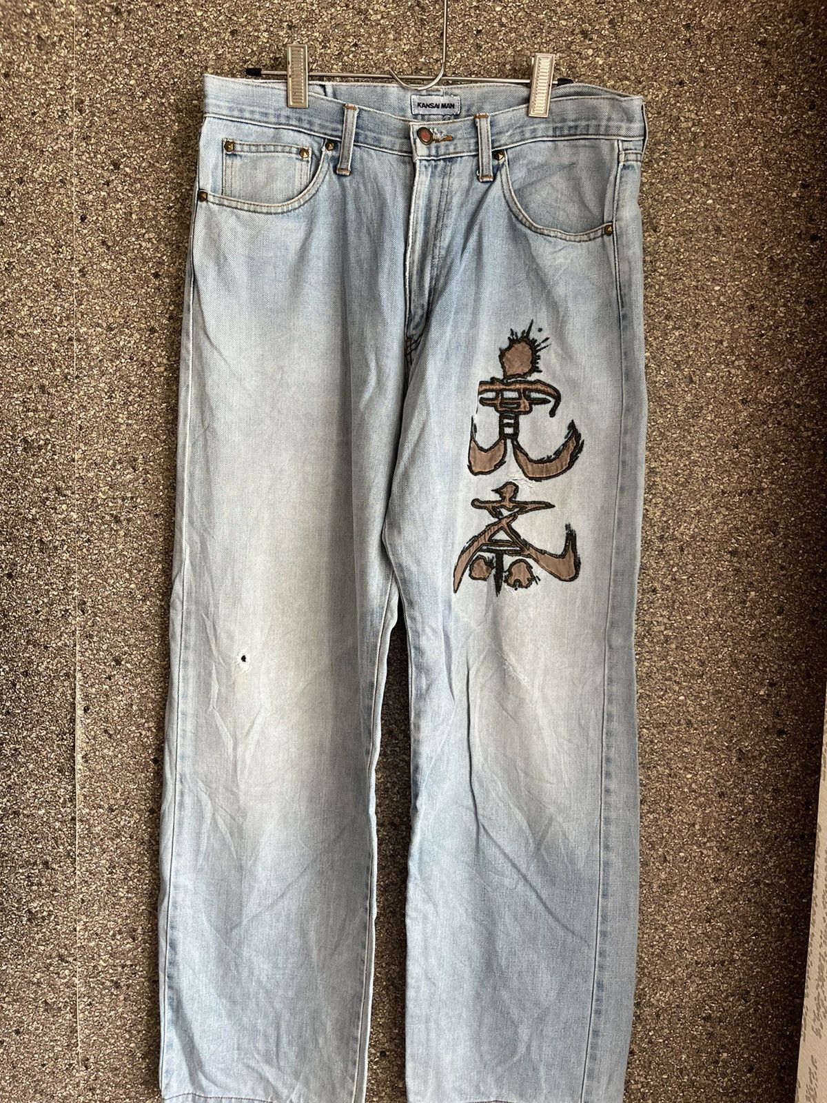Japanese Brand Kansai man ft46 Size US 35 - 1 Thumbnail