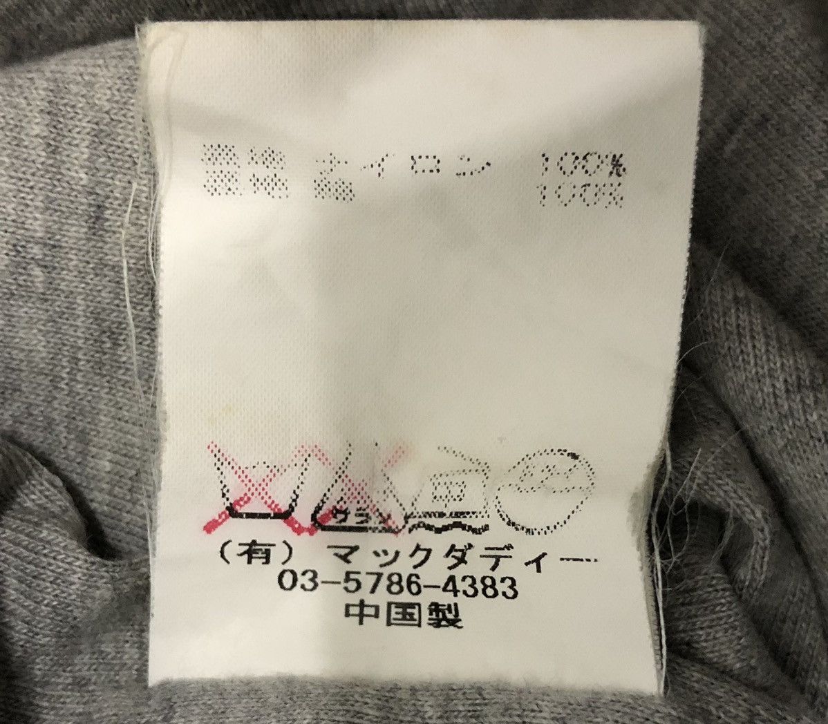Japanese Brand × Vintage MACKDADDY BRAND JACKET HOODIE Size US L / EU 52-54 / 3 - 12 Thumbnail