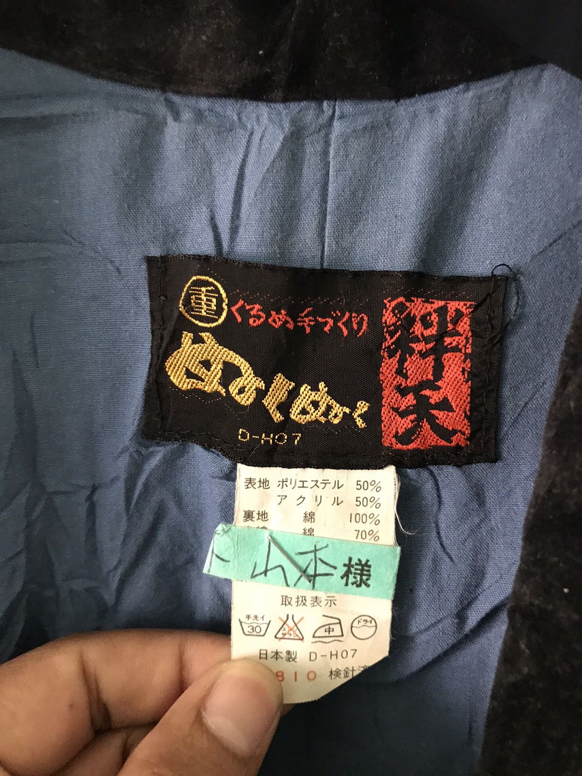 Japanese Brand Japanese Traditional Hanten Stripe Kimono Japan Style Size US XL / EU 56 / 4 - 3 Thumbnail