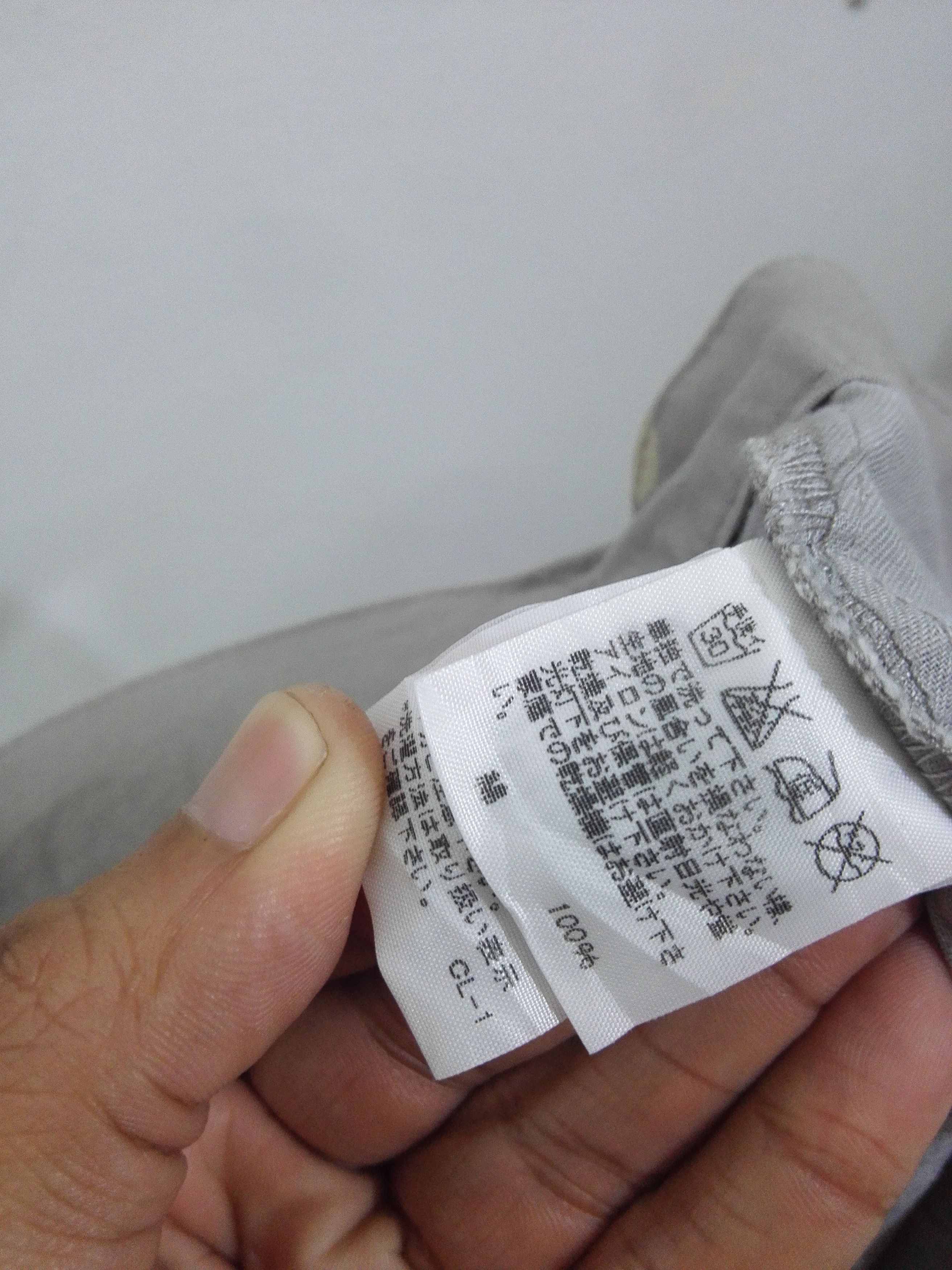 Issey Miyake × Japanese Brand Issey Miyake Designer Ne-Net Iconic Cropped Pants Nice Size US 29 - 10 Thumbnail