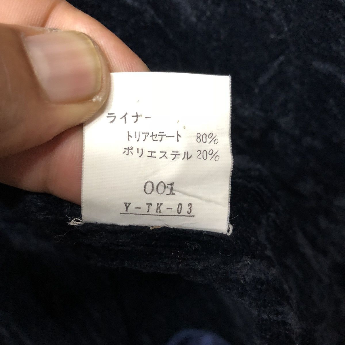 Christian Dior Monsieur Christian Dior Mounsieur Corduroy Jacket Heavy Coats Size US L / EU 52-54 / 3 - 8 Thumbnail