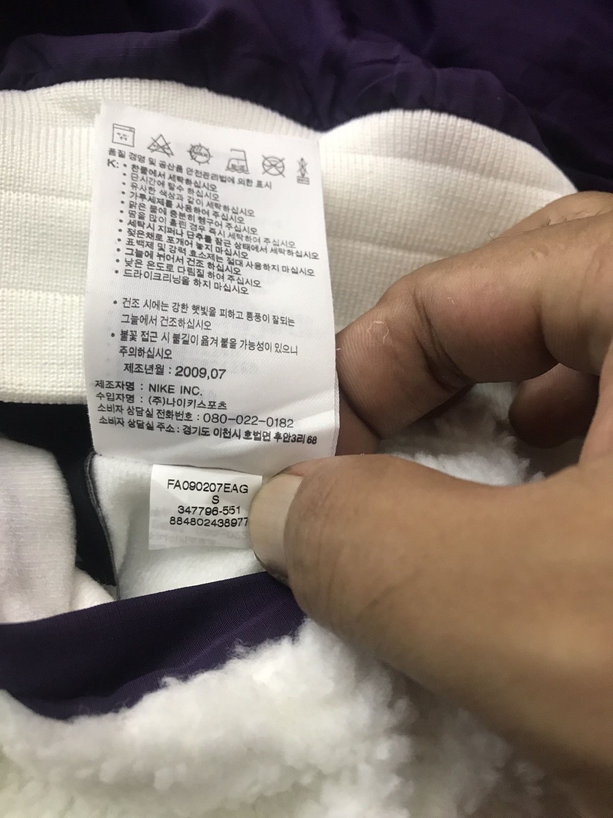 Nike ACG NOS Nike ACG Reversible Sherpa X Fleece Jacket. Size US S / EU 44-46 / 1 - 18 Thumbnail