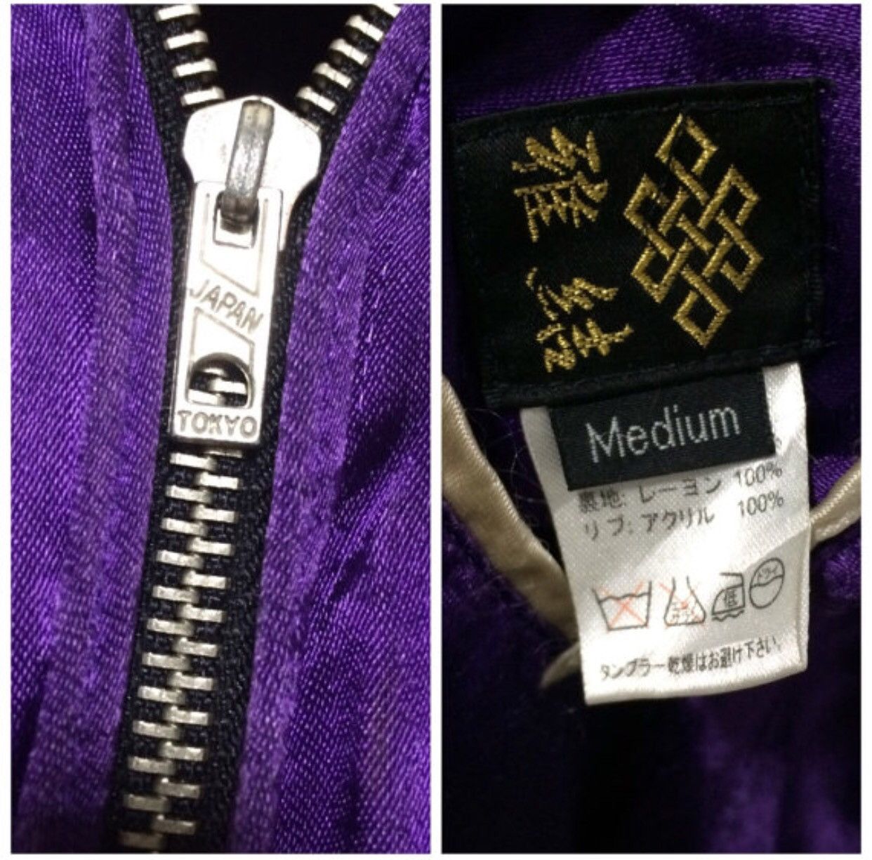 Other Vintage Sukajan Japan Reversible Embroidery Size US M / EU 48-50 / 2 - 5 Thumbnail