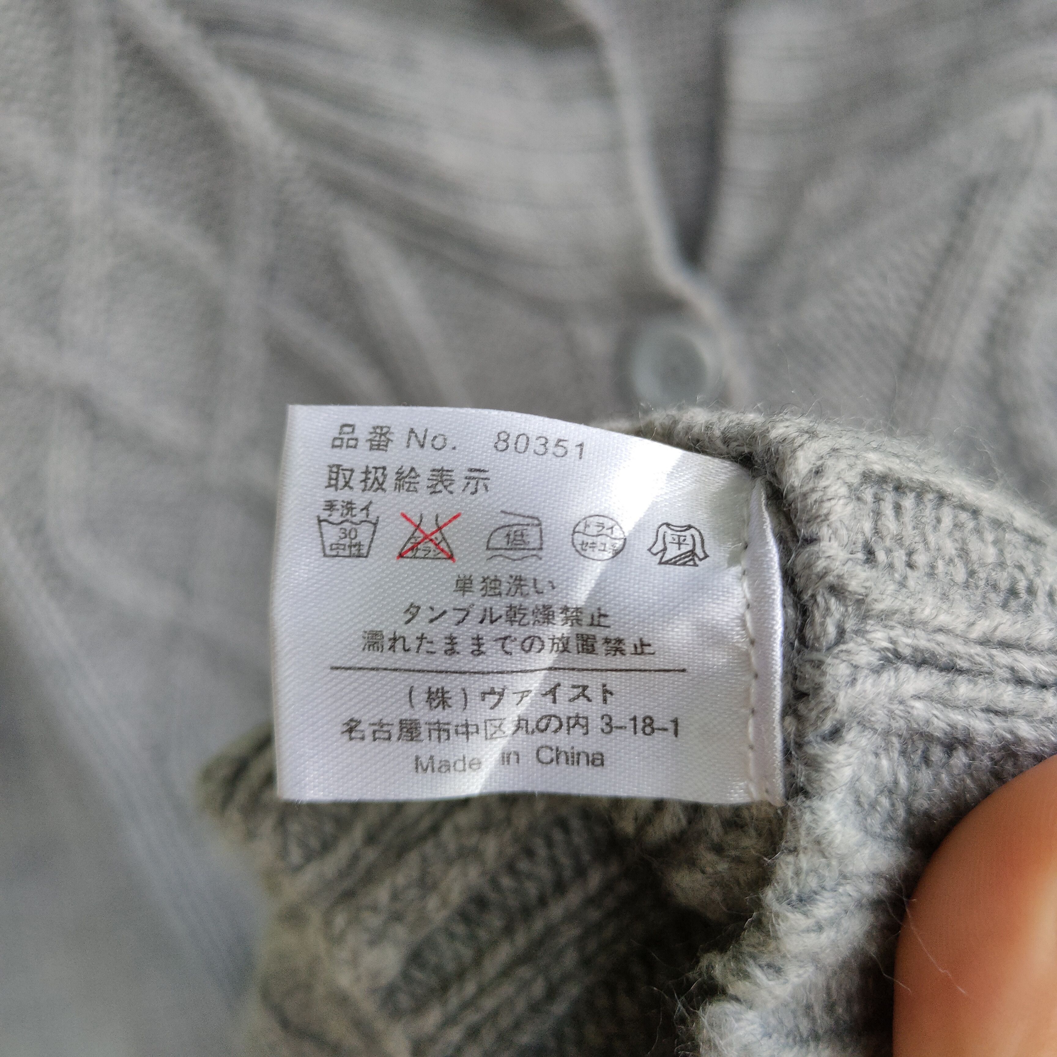Aran Isles Knitwear Vintage GROVE Grey Colour Knitwear Cardigan Size US S / EU 44-46 / 1 - 6 Thumbnail