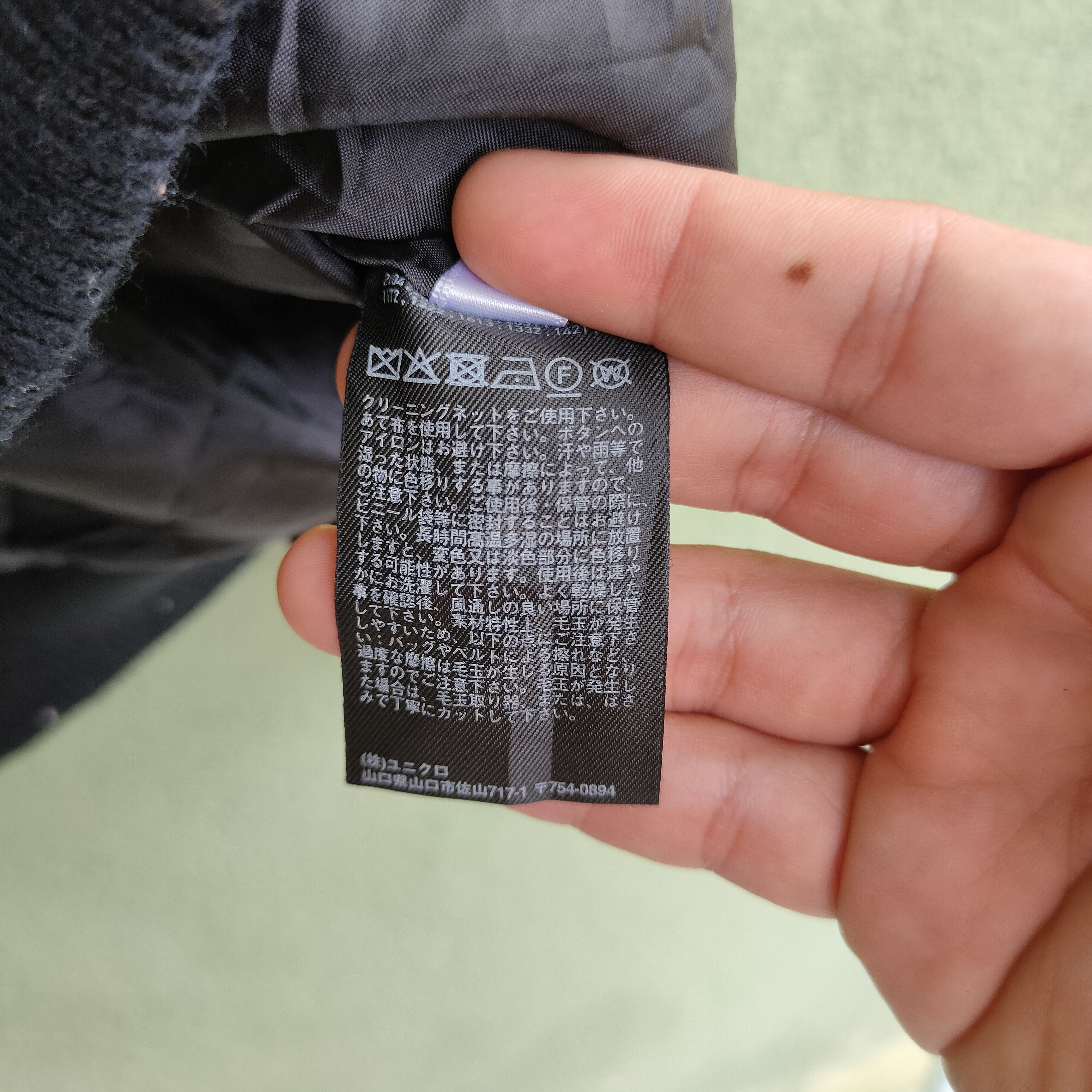 Japanese Brand Vintage Japanese Black Buttons Ups Varsity Jacket Size US M / EU 48-50 / 2 - 6 Thumbnail