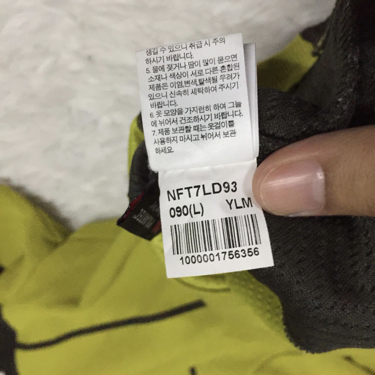 Polartec × The North Face Vintage The North Face Sweater Size XS / US 0-2 / IT 36-38 - 7 Thumbnail