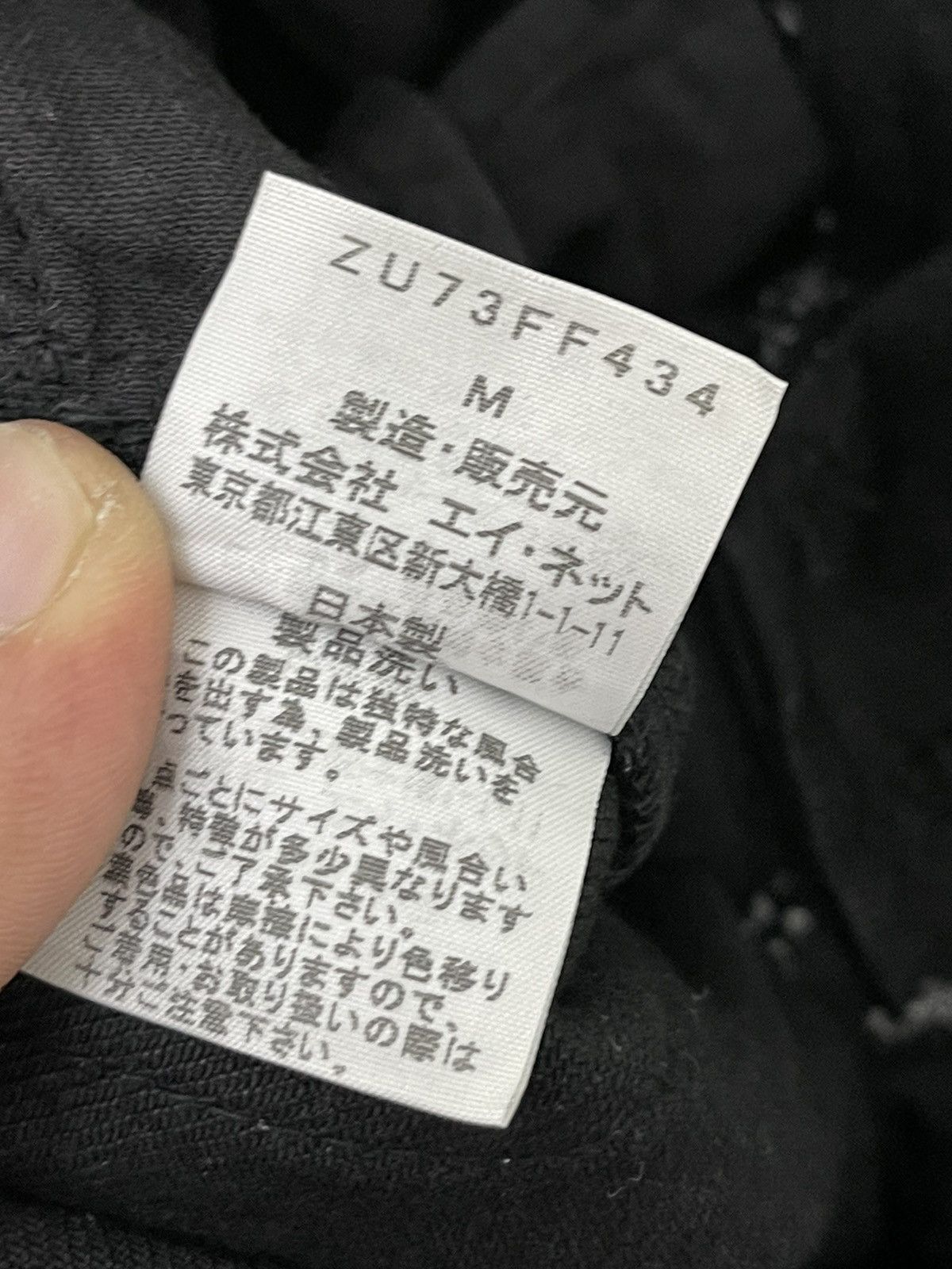 Issey Miyake Slim Jeans Zucca Japan Stretch Denim 5🟦1 Size US 30 / EU 46 - 21 Thumbnail