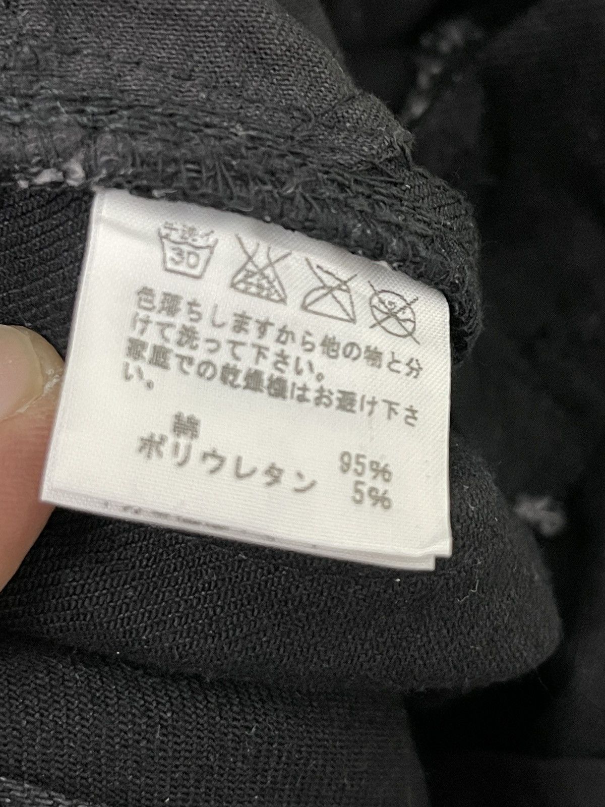 Issey Miyake Slim Jeans Zucca Japan Stretch Denim 5🟦1 Size US 30 / EU 46 - 22 Thumbnail