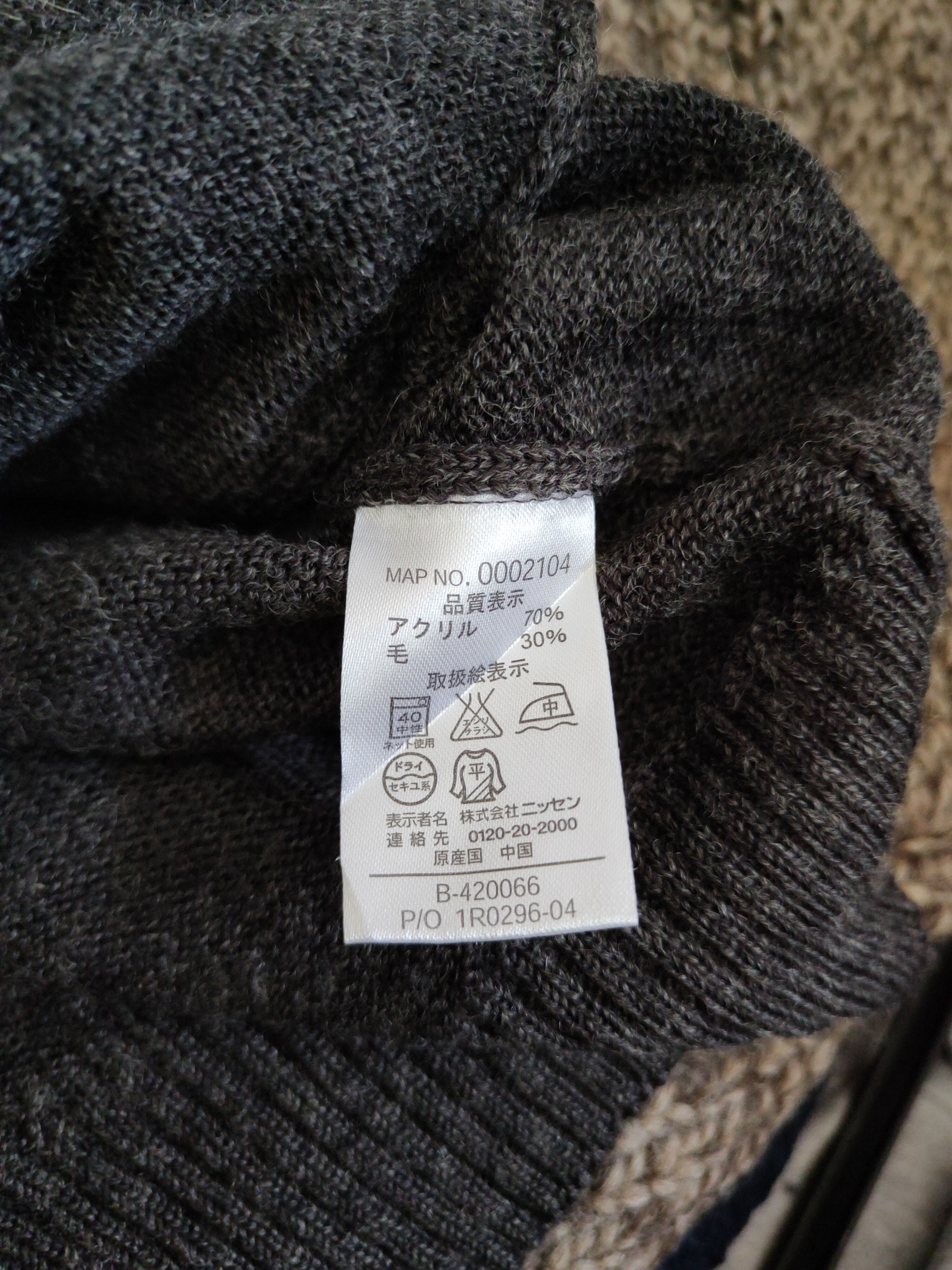 Vintage Petit Berry Black Knitwear Cardigan #5493 Size S / US 4 / IT 40 - 11 Thumbnail
