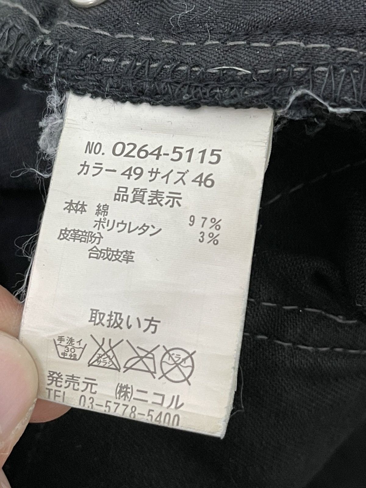 Japanese Brand Flare Jeans Nicole Club Stretch Boot Cut 5🟦0 Size US 31 - 22 Thumbnail