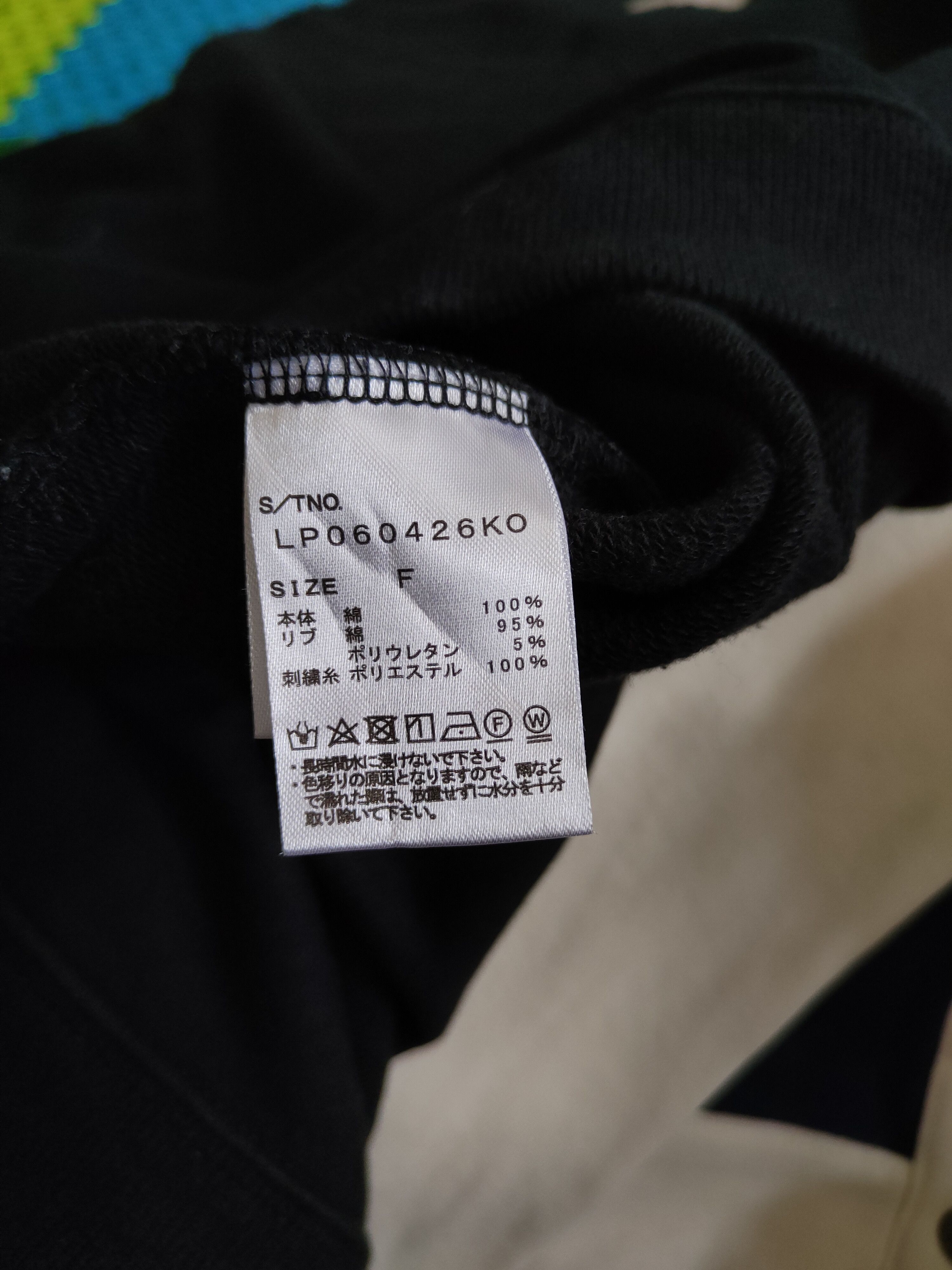 Japanese Brand Lepsim Black Sweatshirt art sleeve japan #S598 Size M / US 6-8 / IT 42-44 - 10 Thumbnail
