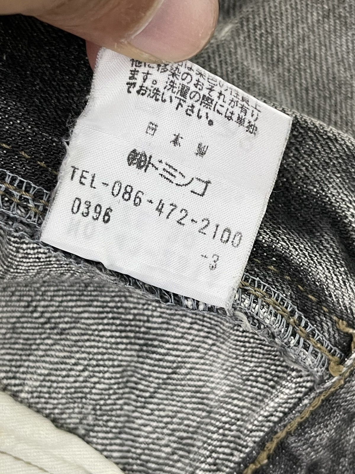 Japanese Brand Flare Jeans Spellbound Japan Distress Denim Boot Cut 5🟦1 Size US 32 / EU 48 - 23 Thumbnail