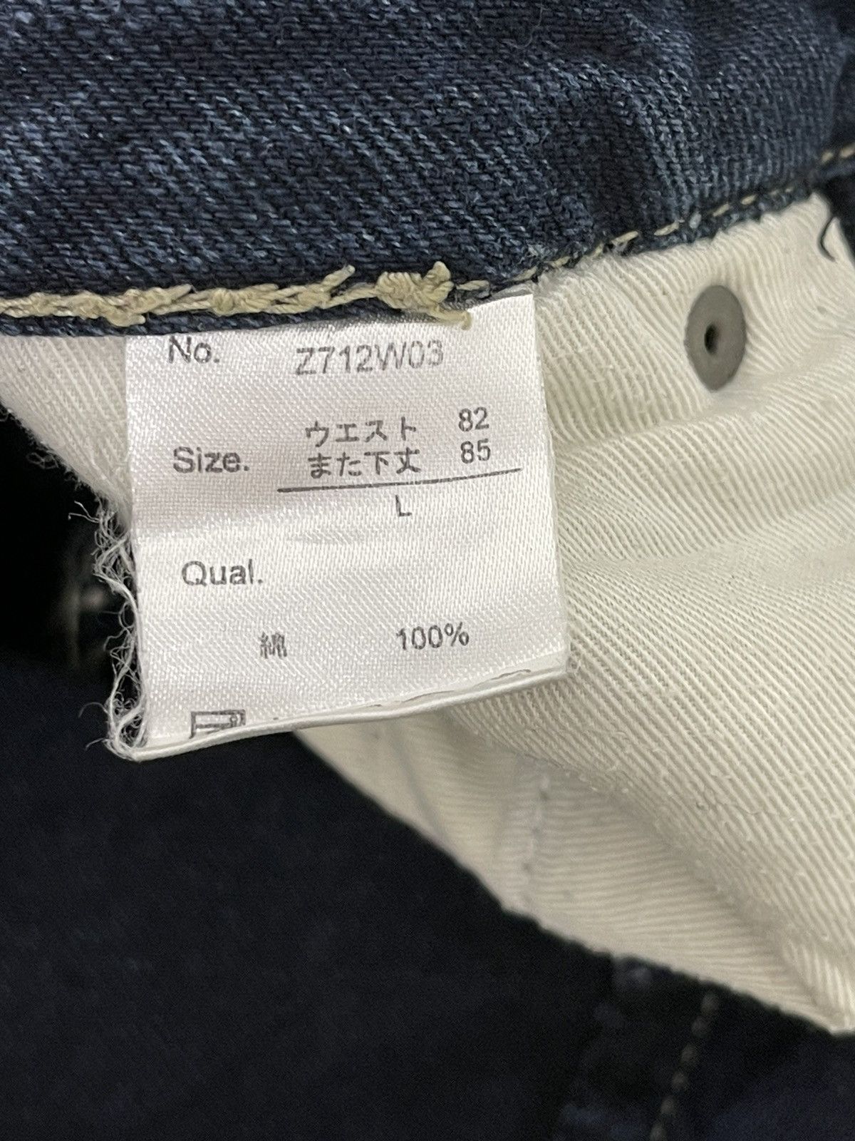 Japanese Brand Flare Jeans Pinball Distress Denim Boot Cut 5🟦0 Size US 30 / EU 46 - 21 Thumbnail