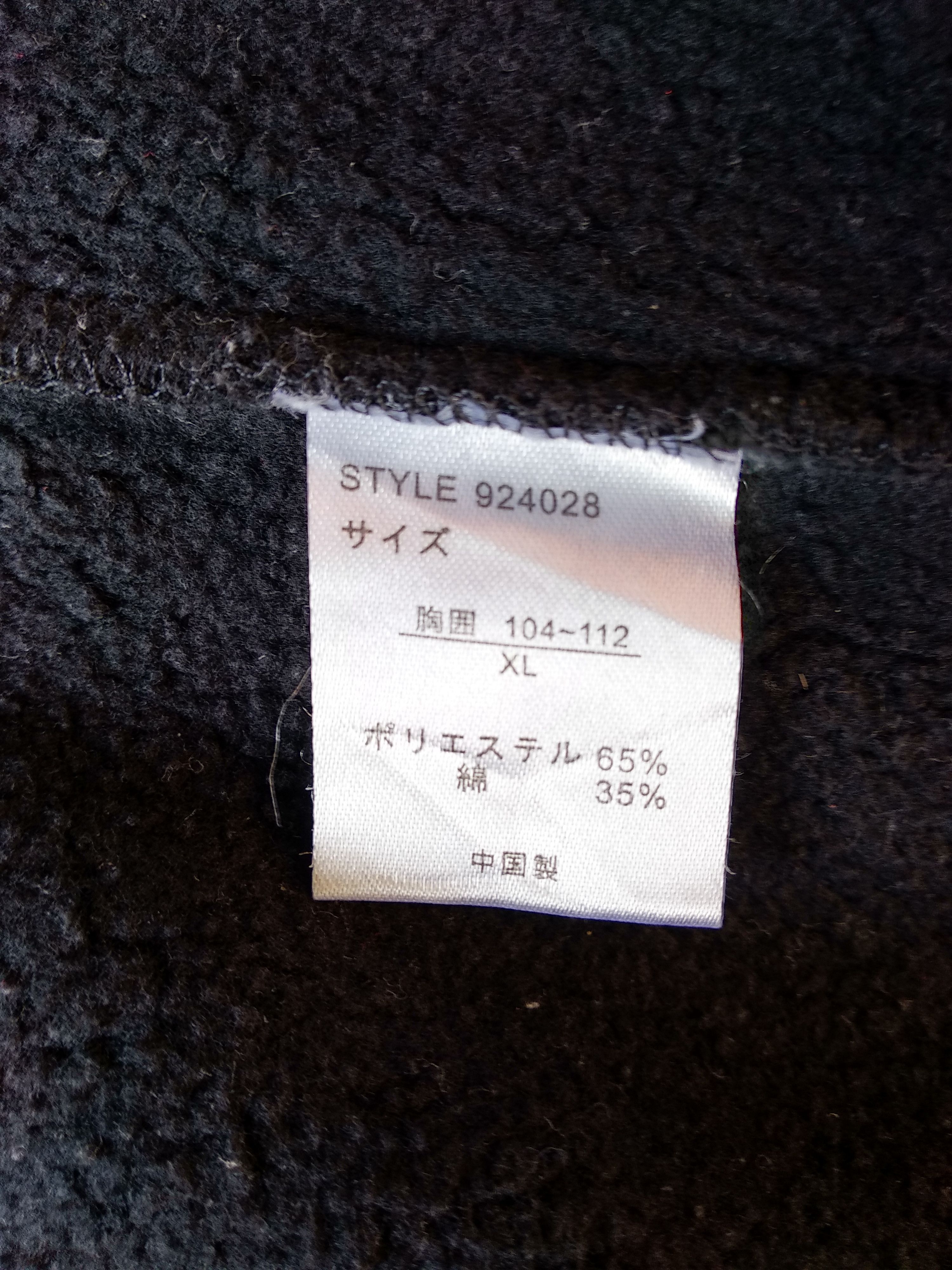 Rusty Rusty Supply co.Hoodie/Size Xl/Good Condition. Size XL / US 12-14 / IT 48-50 - 7 Thumbnail