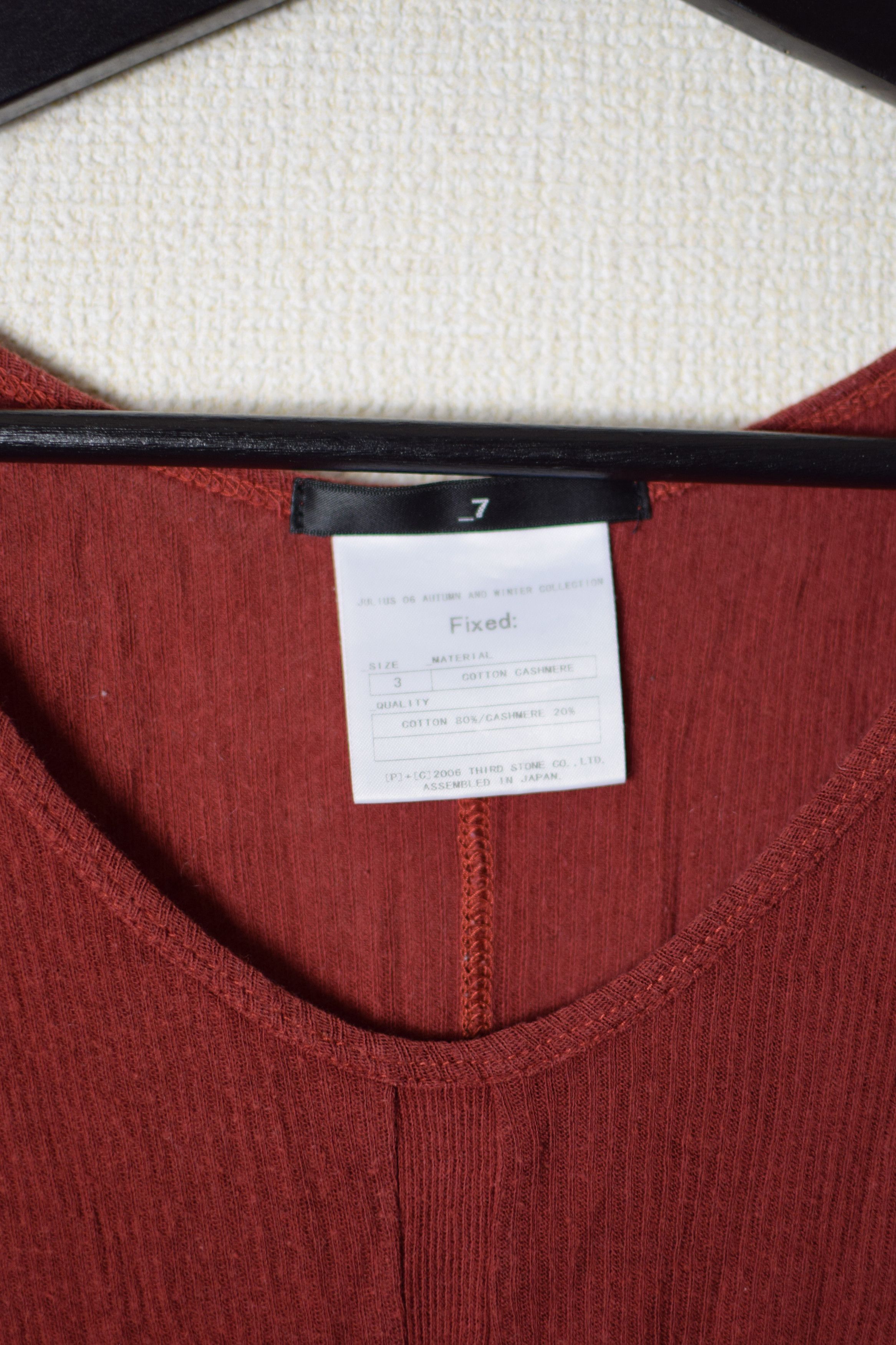 Julius Julius AW06 Fixed Red Tank Size US L / EU 52-54 / 3 - 8 Thumbnail