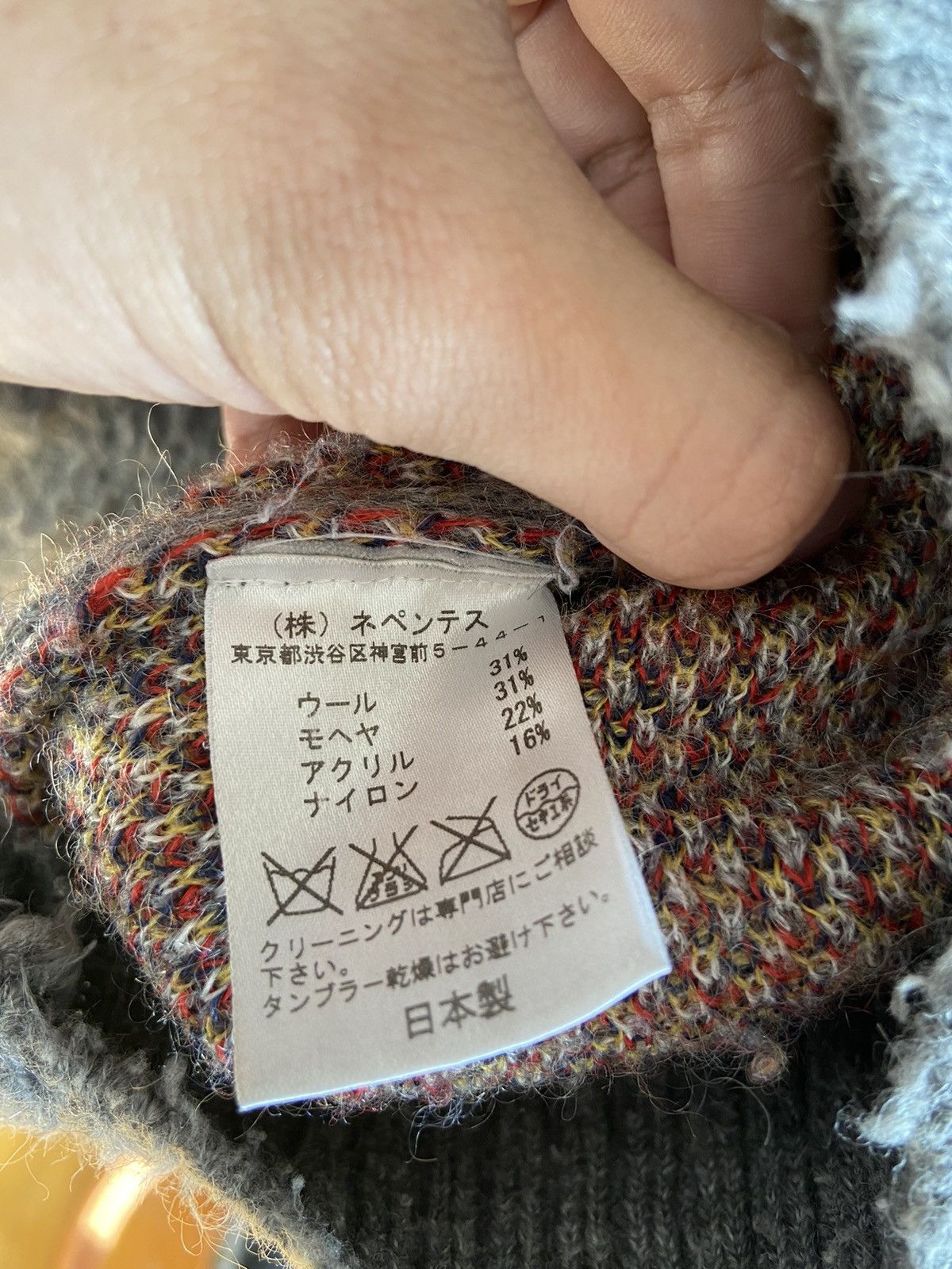 Needles F/W16 Chimayo Mohair Cardigan Size US M / EU 48-50 / 2 - 7 Thumbnail