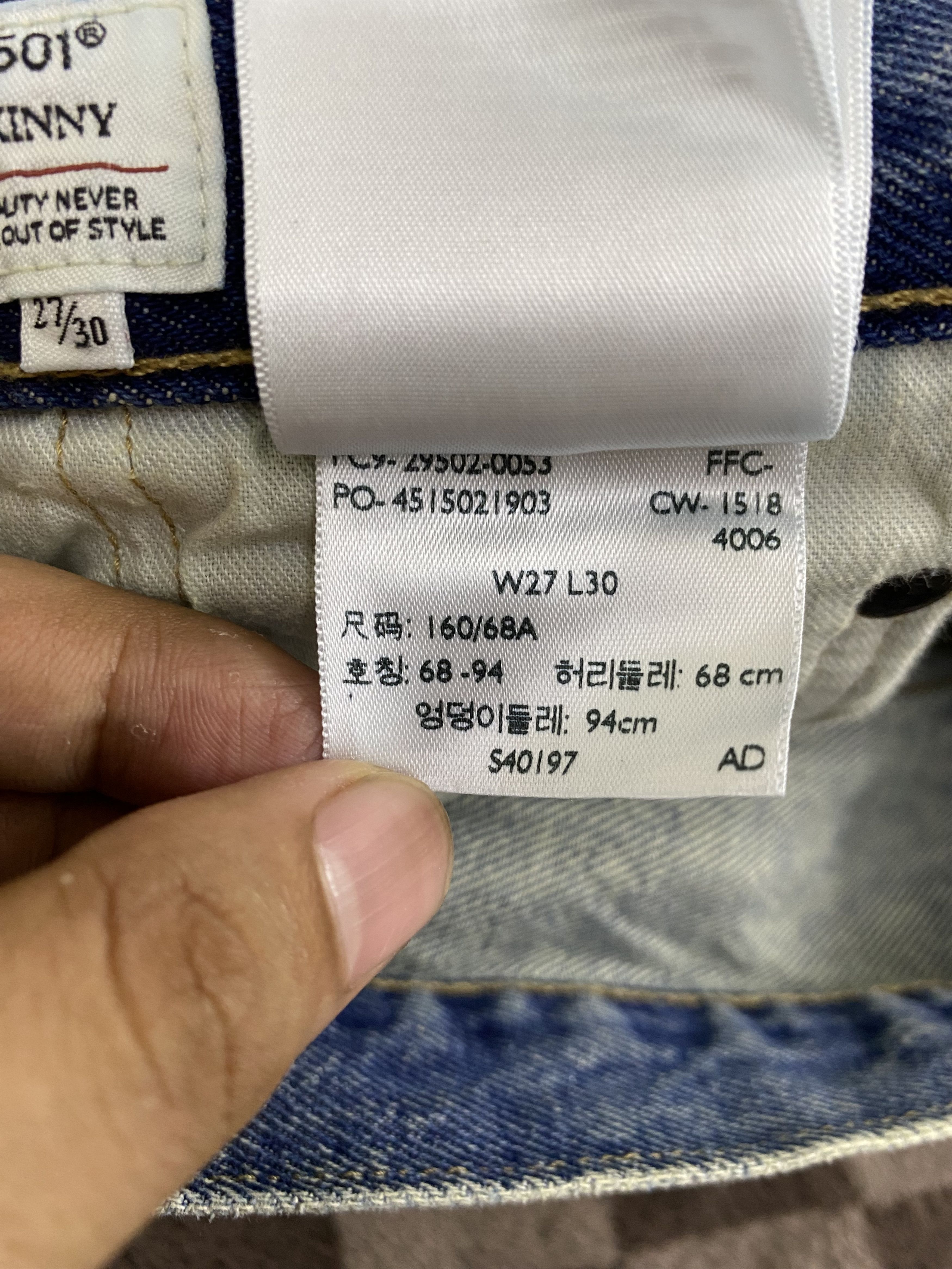 Levi's Made & Crafted Levi's 501 LMC Lover's Lane Skinny Selvedge Jean Size 27" / US 4 / IT 40 - 18 Thumbnail