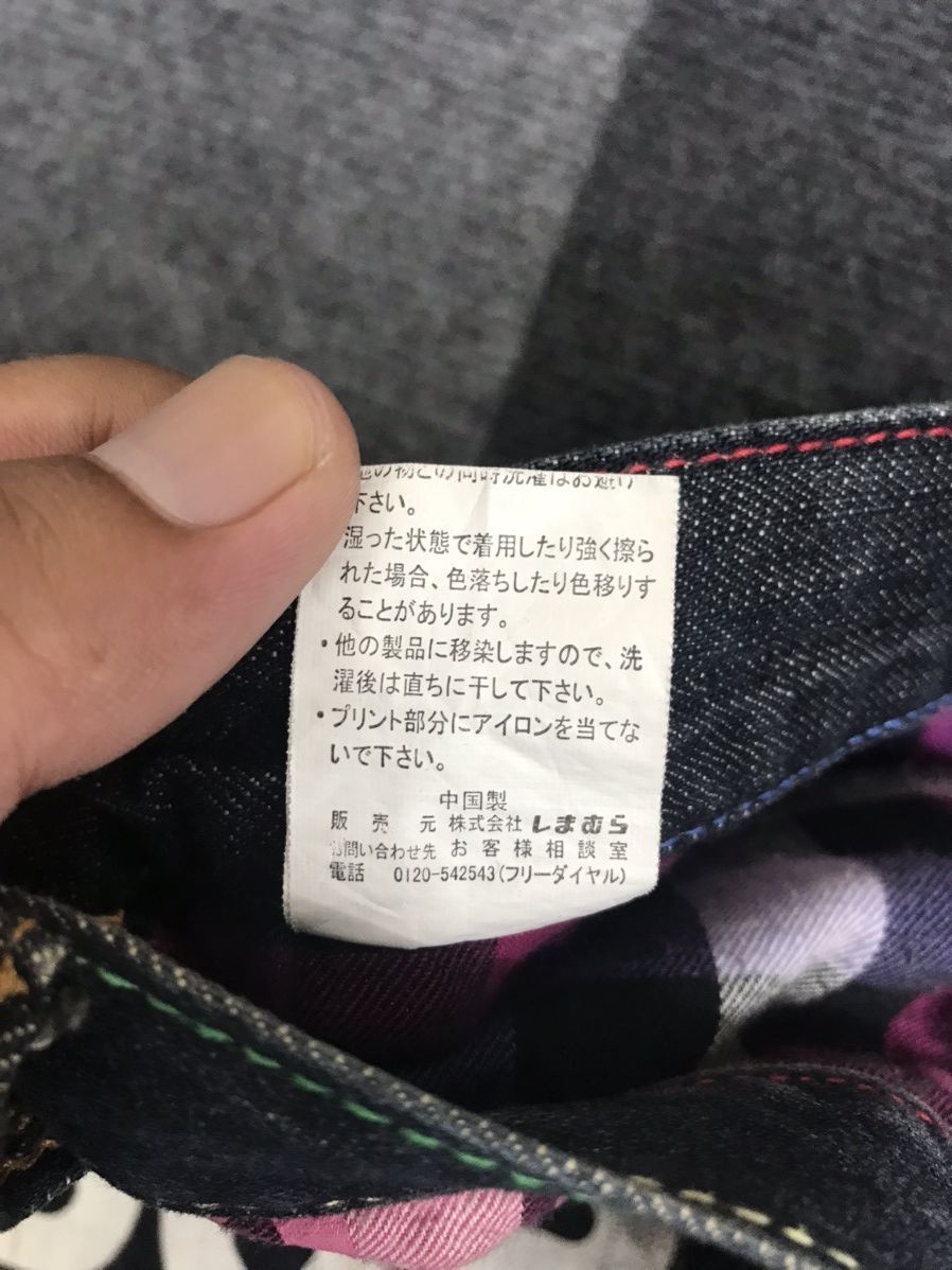 Japanese Brand Sorridere Japan Double Waist Zipper Twisted Jeans Size US 33 - 14 Thumbnail