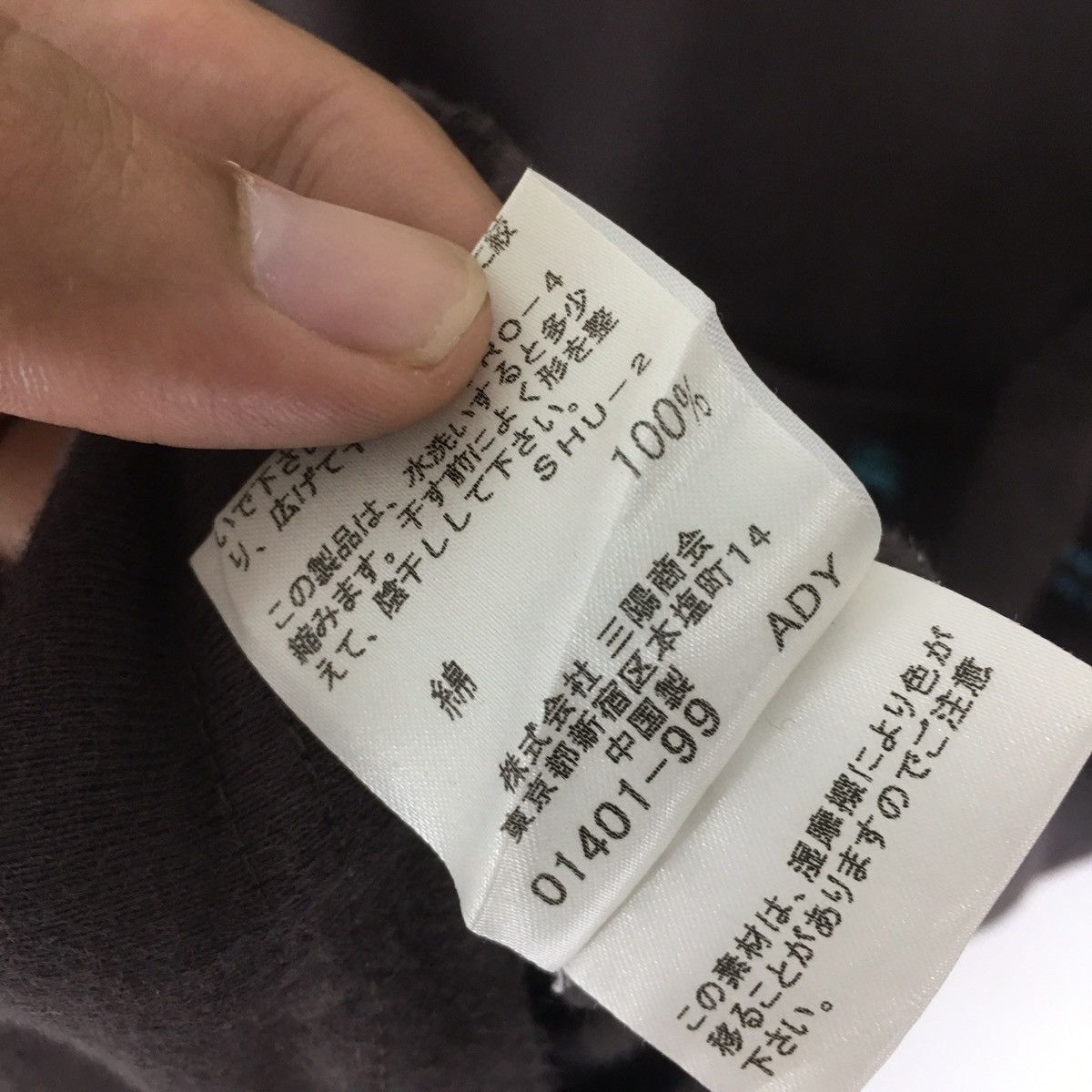 Burberry × Vintage BURBERRY Black Label Small Logo Embroidery Pocket Tees Size US S / EU 44-46 / 1 - 6 Thumbnail