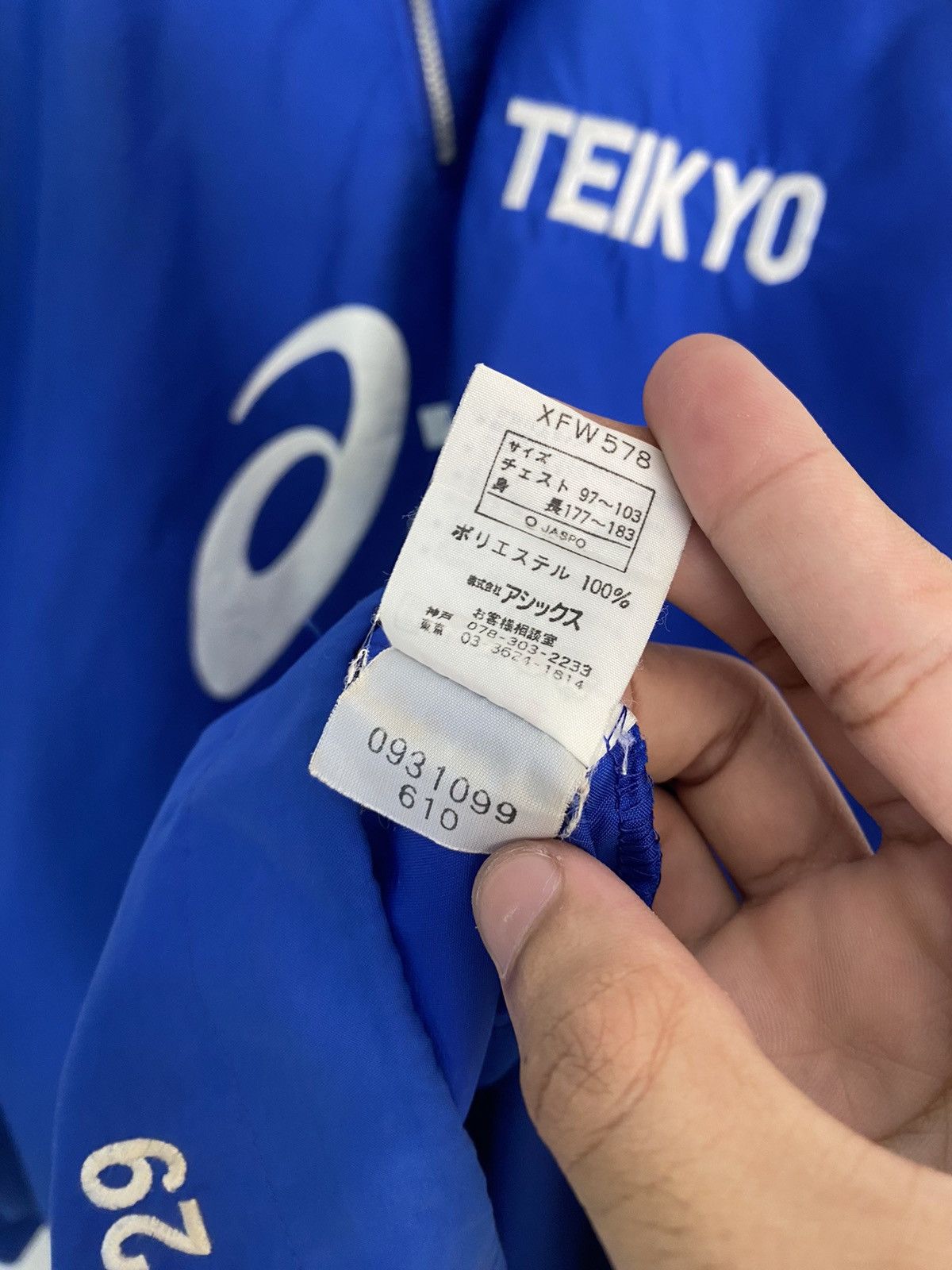 Vintage 🔥GRAIL🇯🇵 ASICS FOOTBALL GEAR JAPAN MADE PULLOVER JERSEY Size US L / EU 52-54 / 3 - 12 Thumbnail