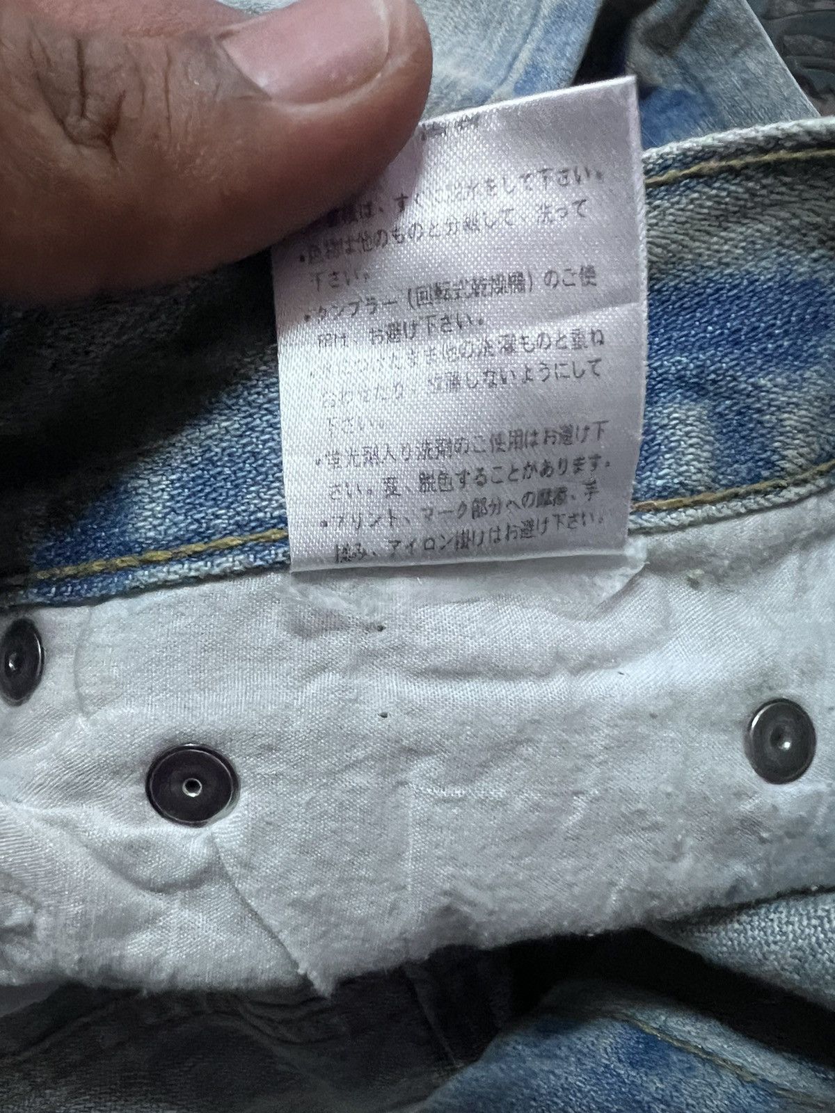 Japanese Brand × Vintage SICK‼️LIMITED DISTRESS DENIM PANT Size US 32 / EU 48 - 8 Thumbnail