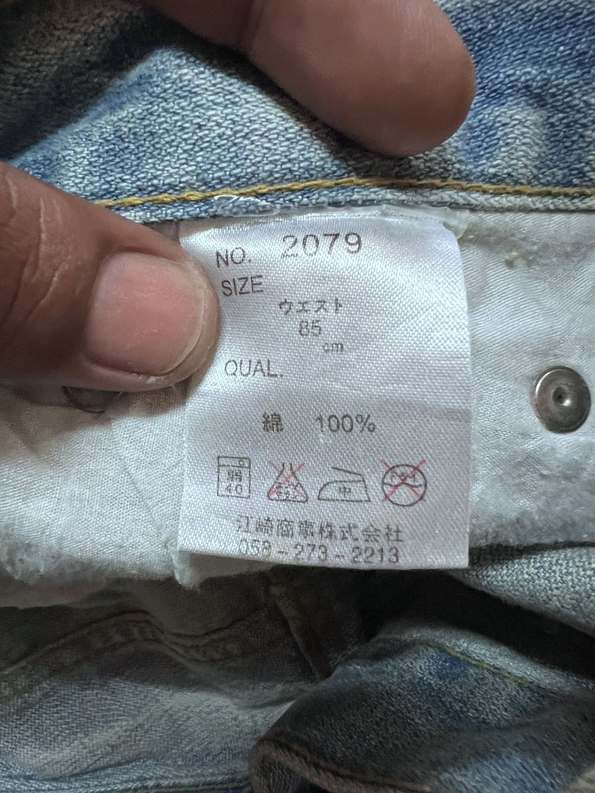 Japanese Brand × Vintage SICK‼️LIMITED DISTRESS DENIM PANT Size US 32 / EU 48 - 7 Thumbnail