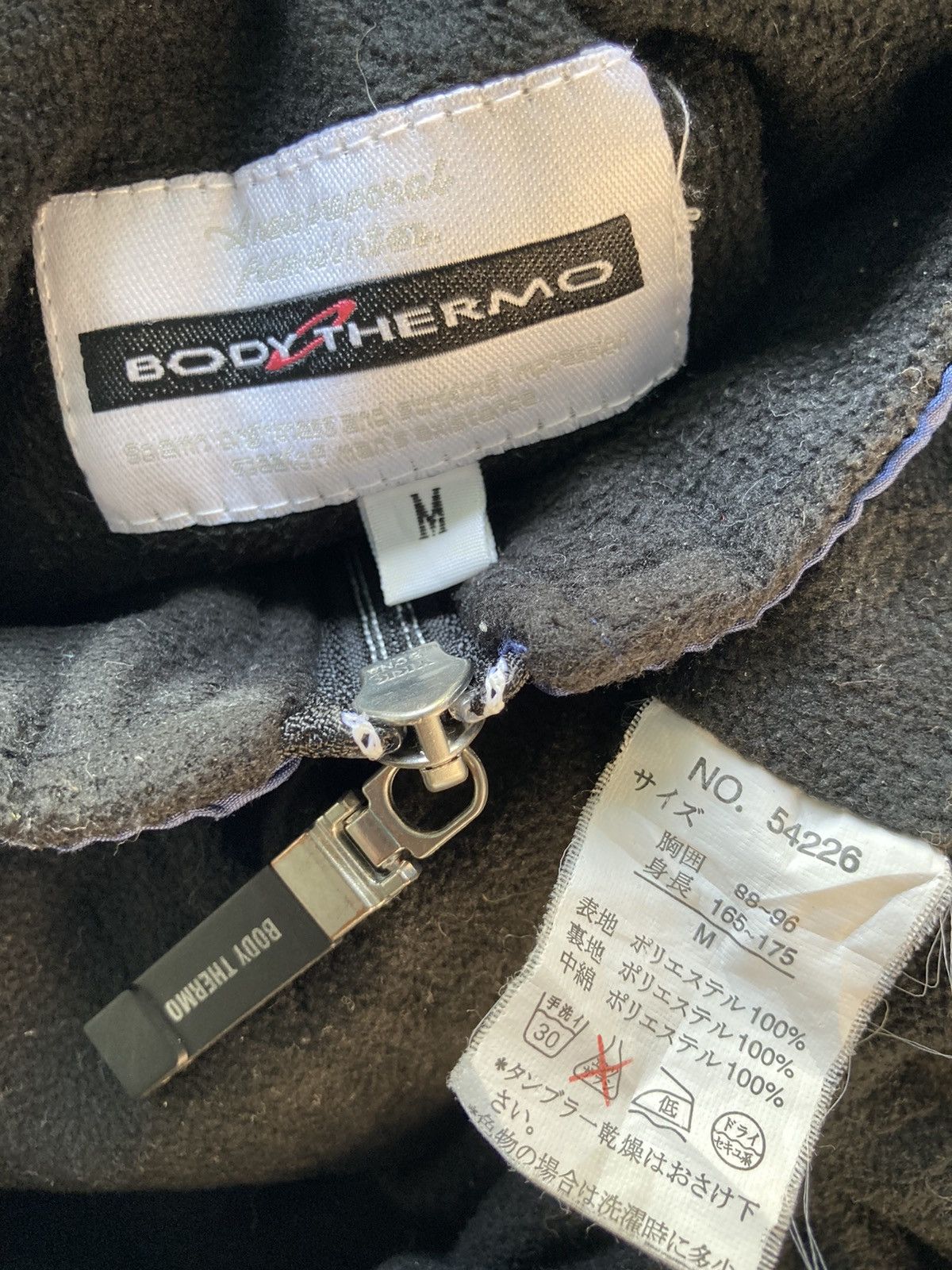 Ajinomoto Body Thermo Light Jacket