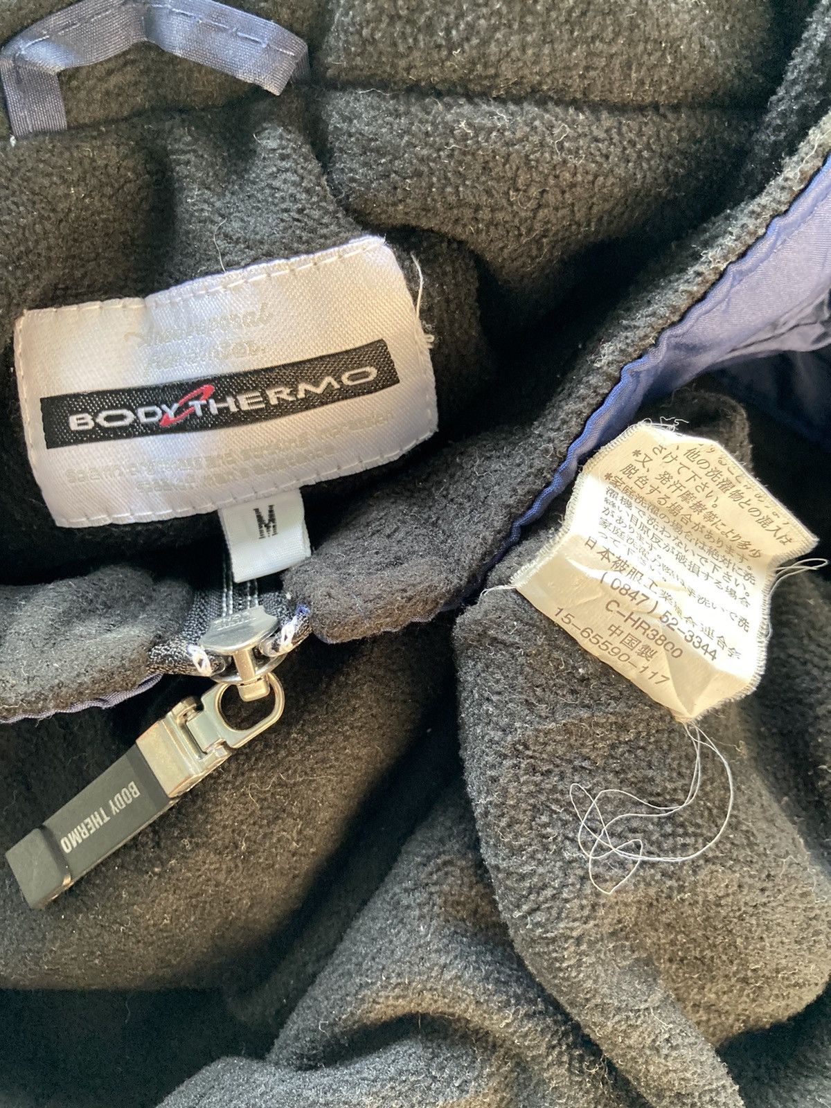 Ajinomoto Body Thermo Light Jacket