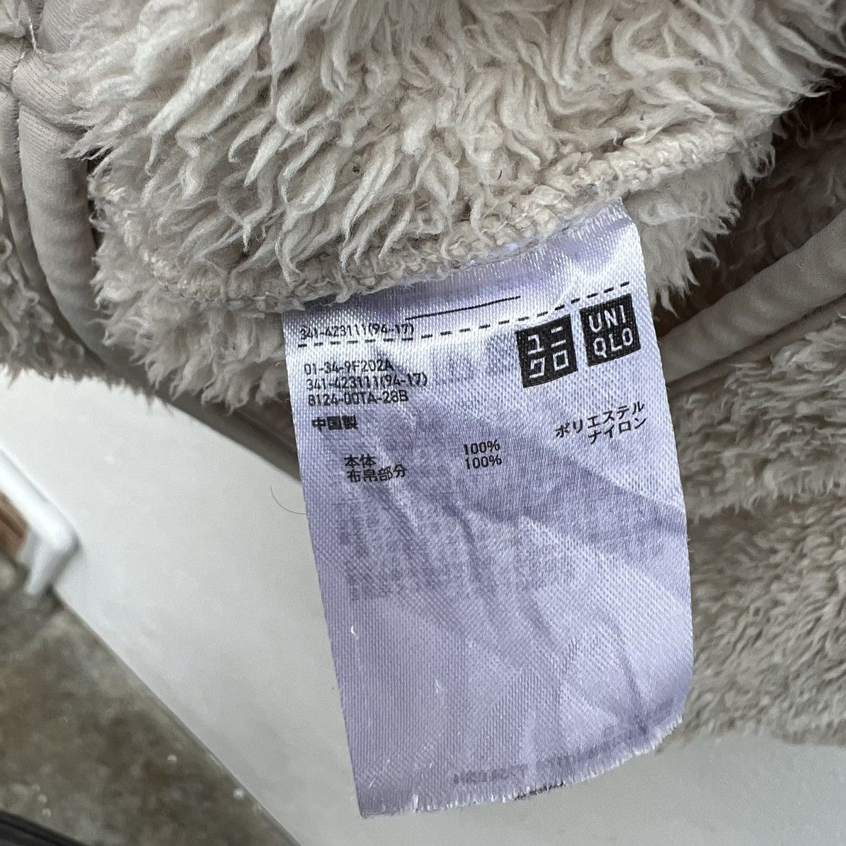 Engineered Garments RARE FLEECE UNIQLO JAPAN ENGINEERED GARMENTS NEW YORK Size US M / EU 48-50 / 2 - 12 Thumbnail